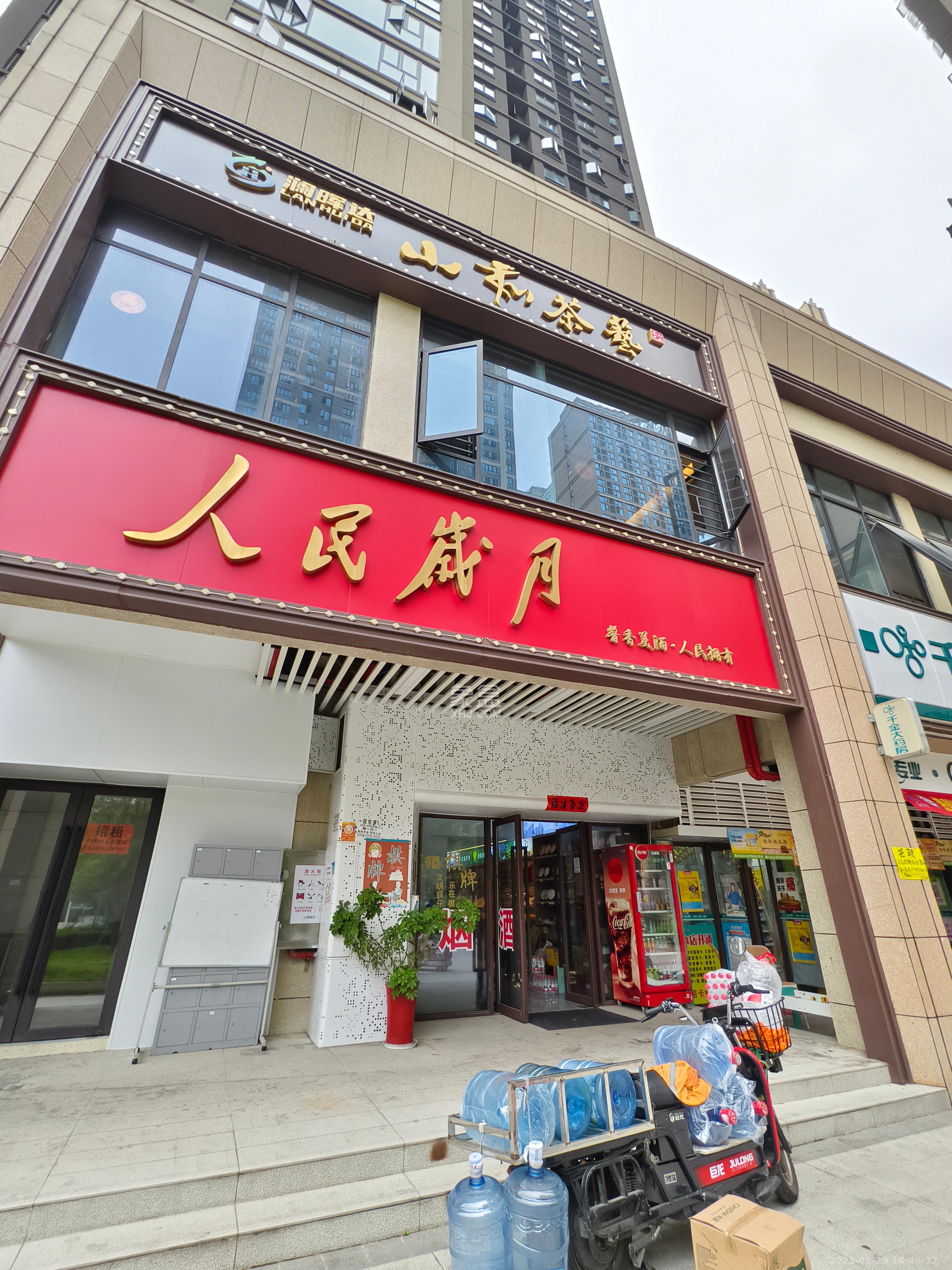 招商华发天汇   97.61㎡      9500.0元/月室内图