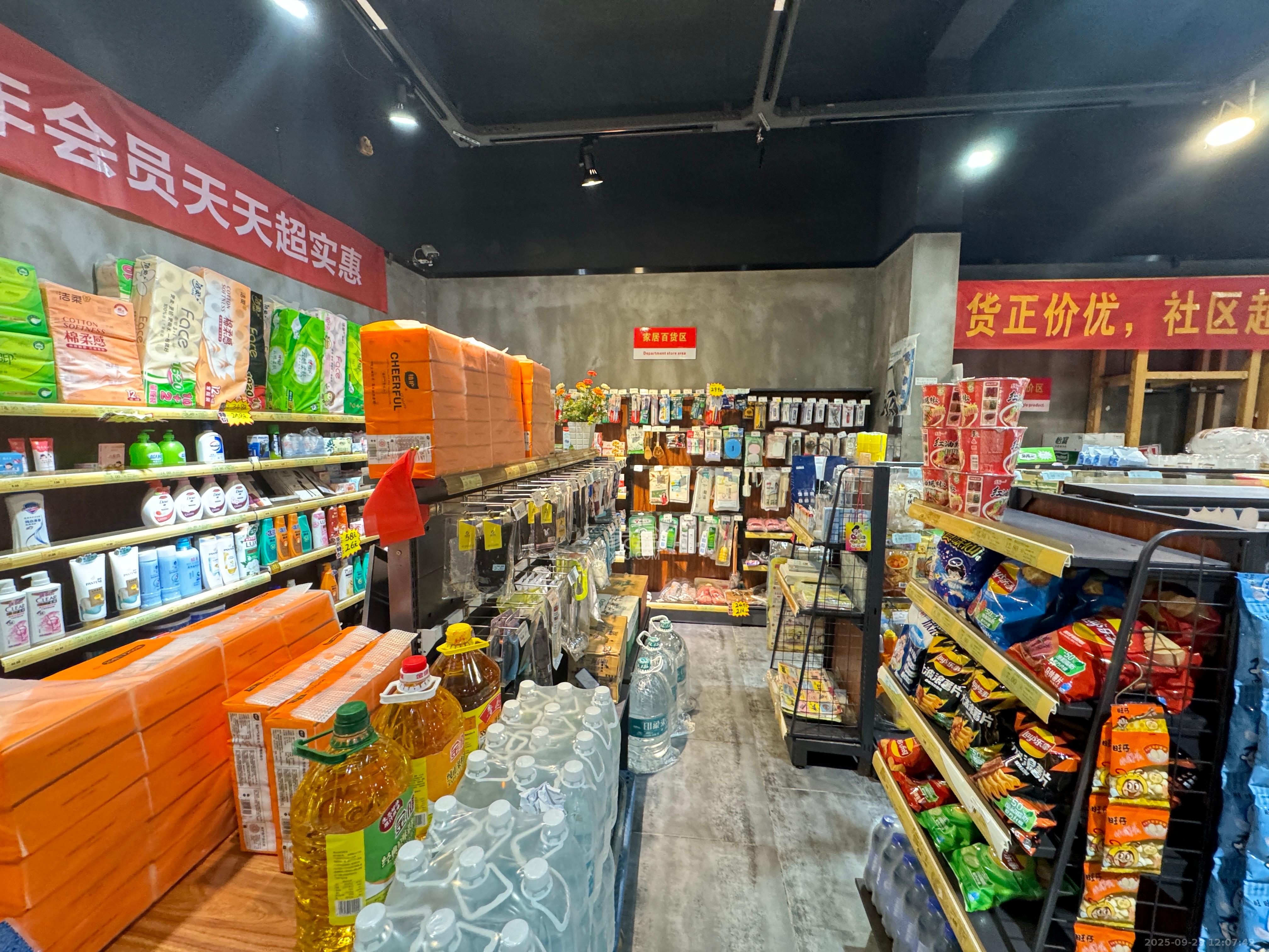 恒大雅苑   117.01㎡      7000.0元/月室内图