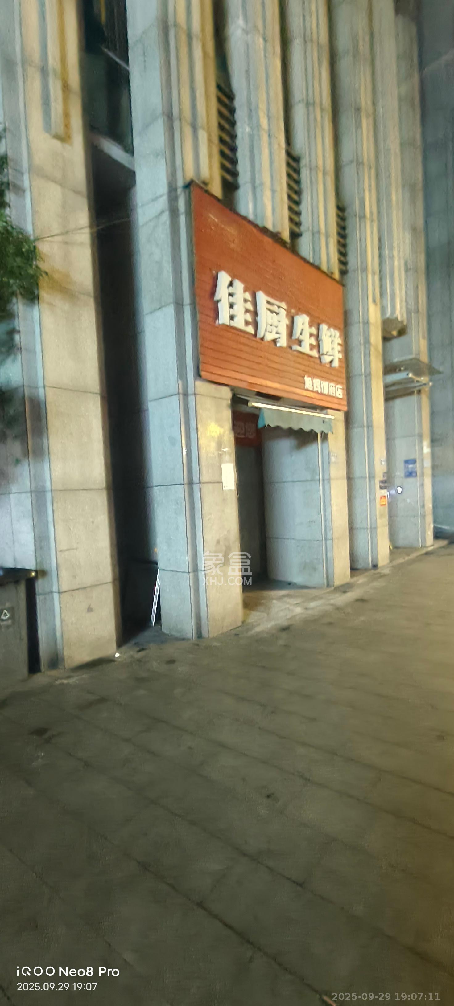 旭辉御府   49.89㎡      4000.0元/月室内图