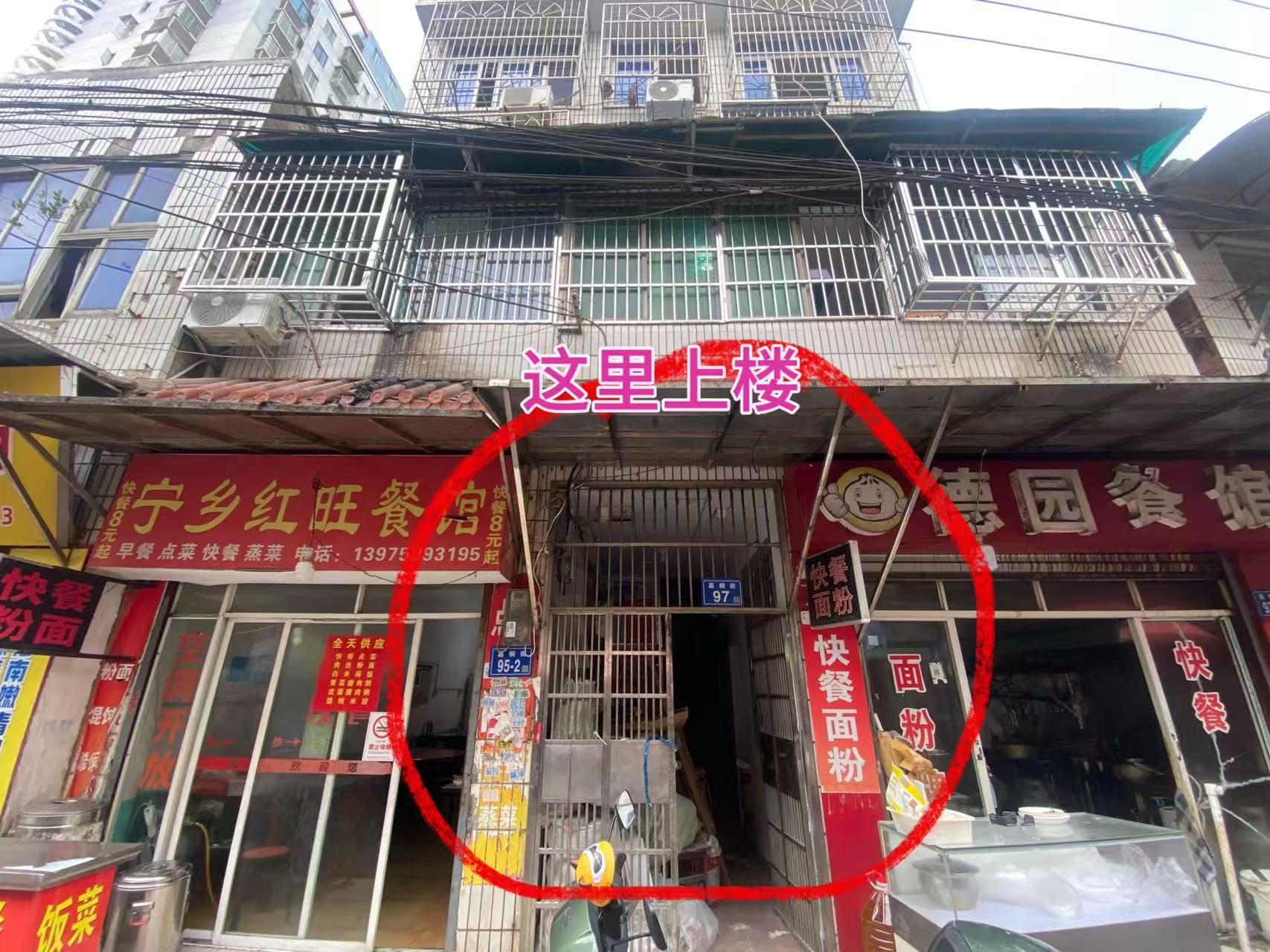 咸嘉湖散盘 1室0厅0卫 1300.0元/月 咸嘉湖散盘 1室0厅0卫 1300.0元/月户型图