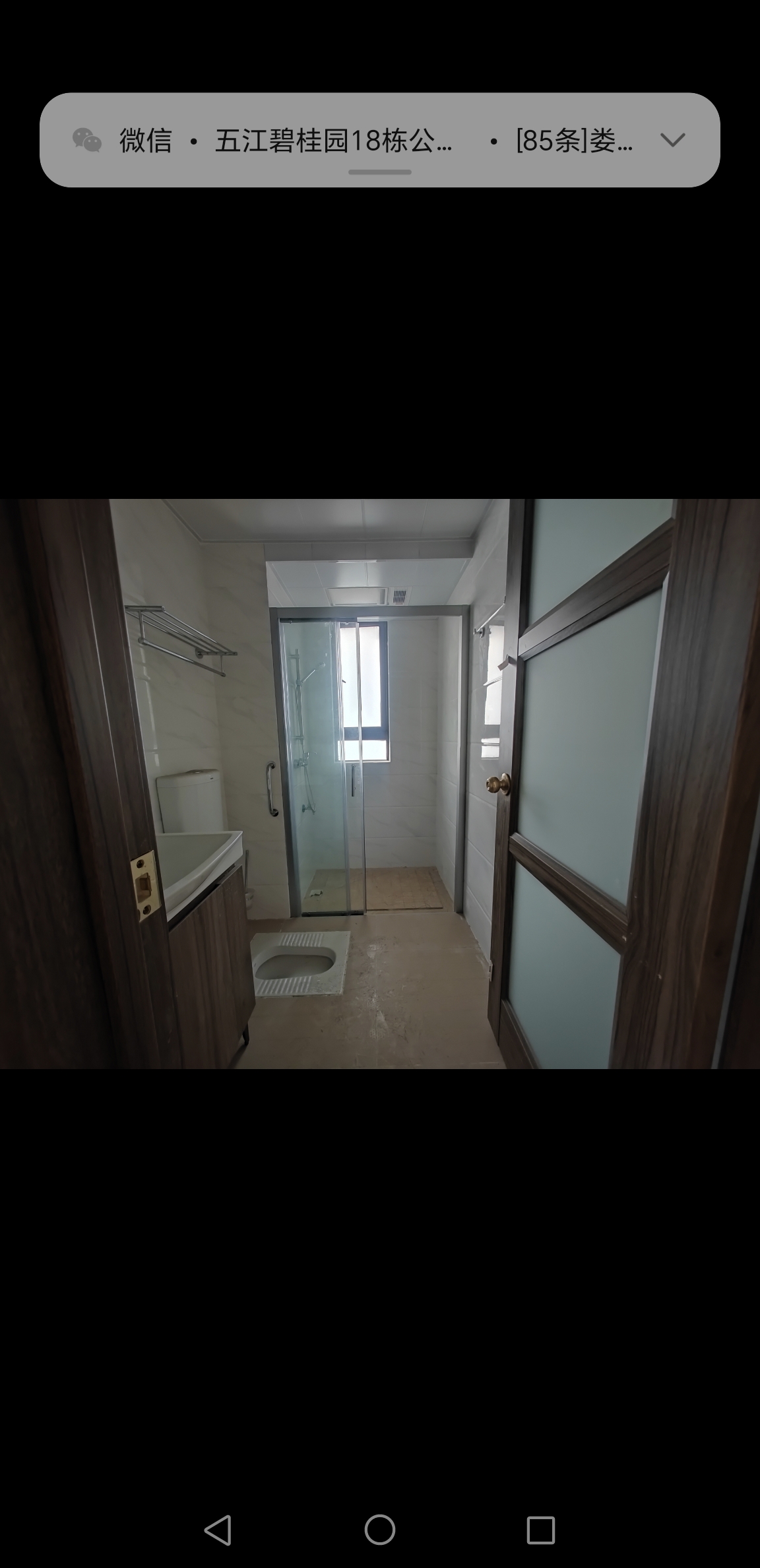 碧桂园豪园  4室2厅2卫    1500.0元/月室内图