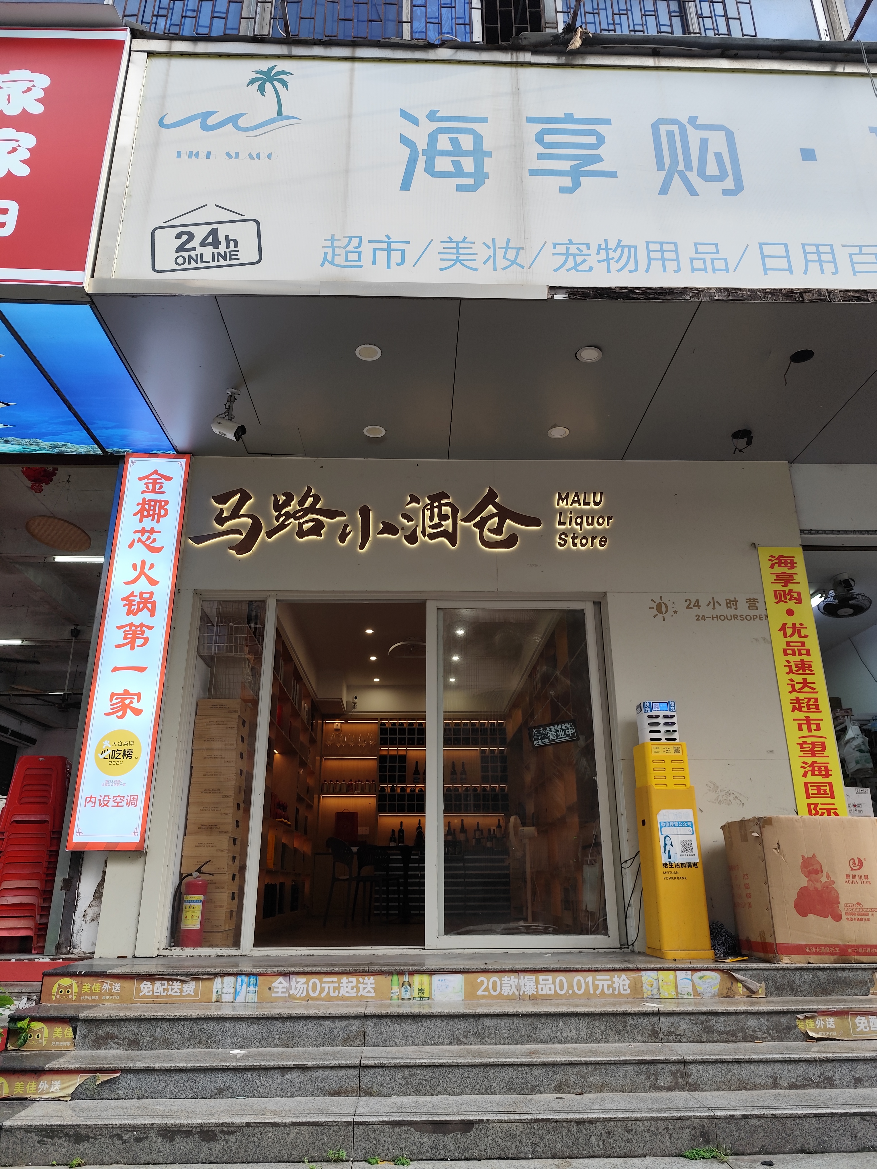 欣安花园   21.0㎡     2000.00元/月