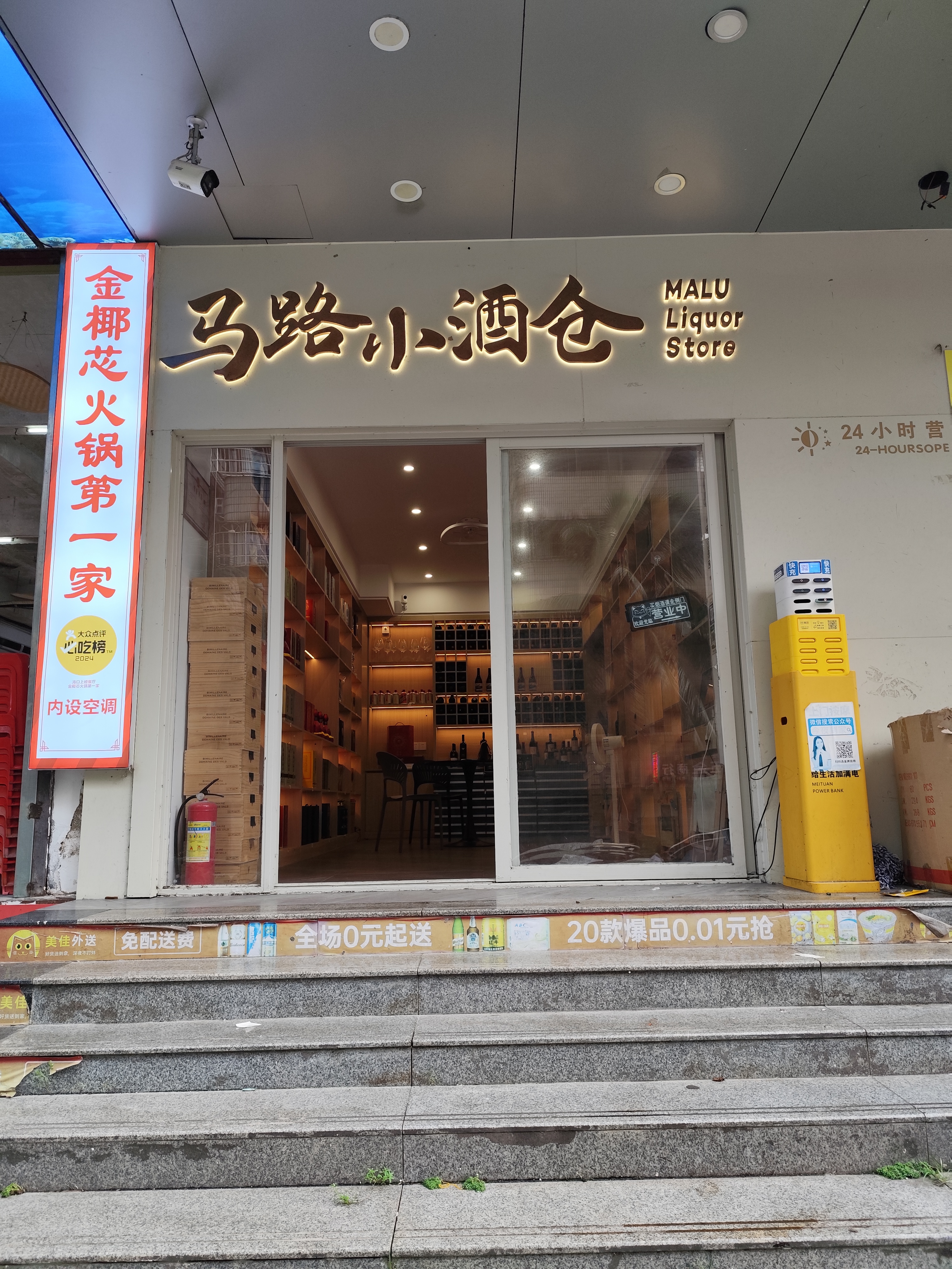 欣安花园   21.0㎡     2000.00元/月室内图