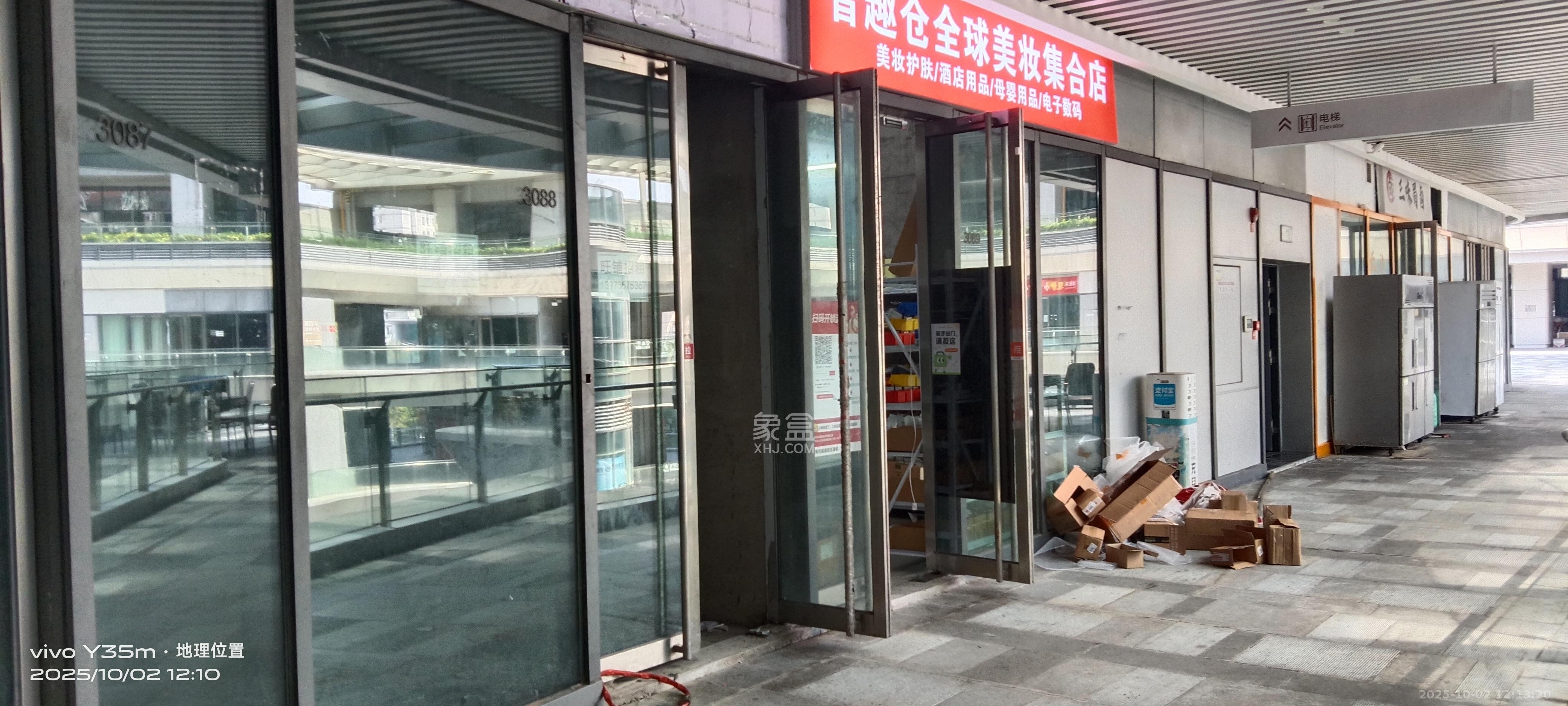 华远华时代   36.0㎡      2000.0元/月