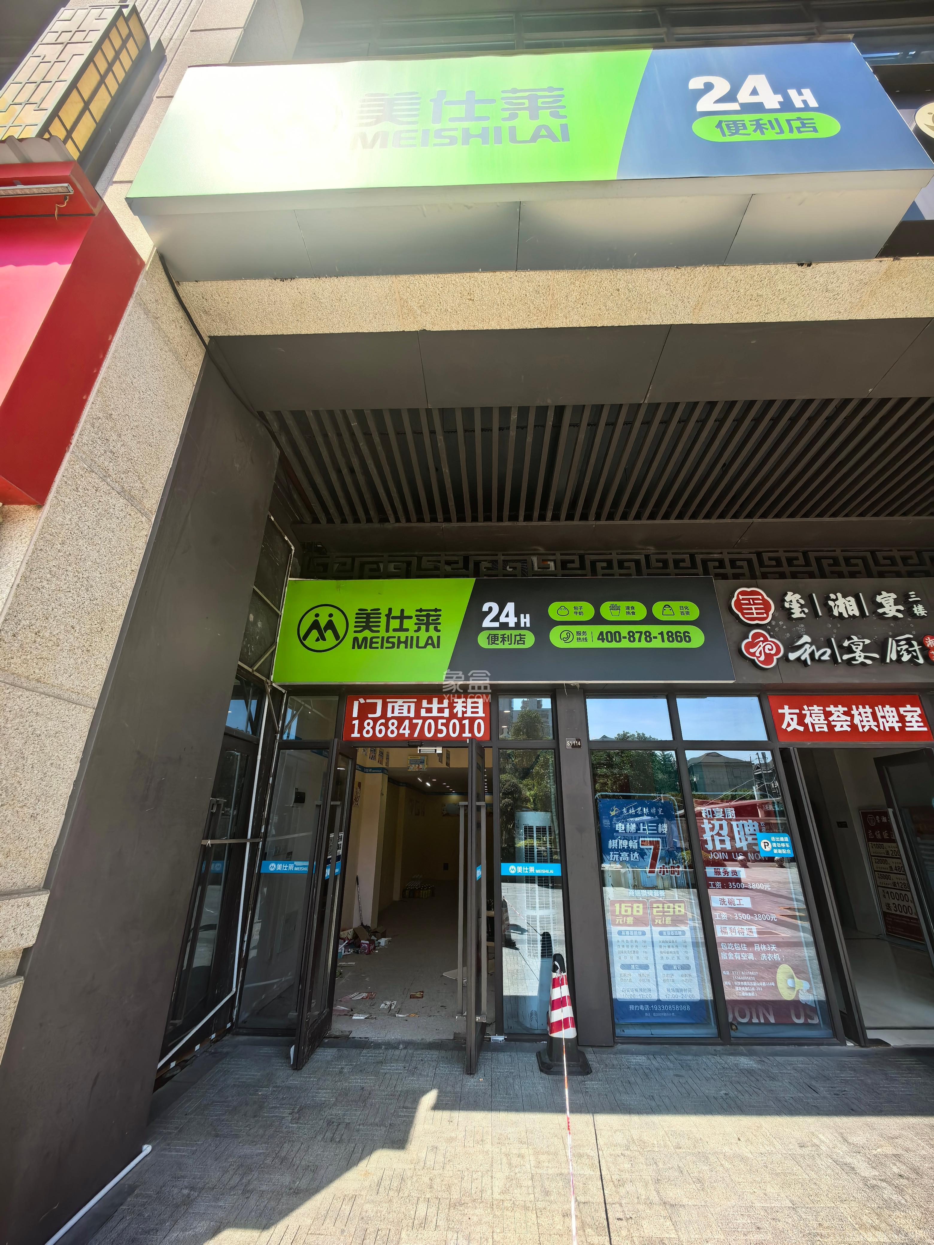 建发央玺（建发泱玺雅苑）   55.0㎡      13000.0元/月室内图