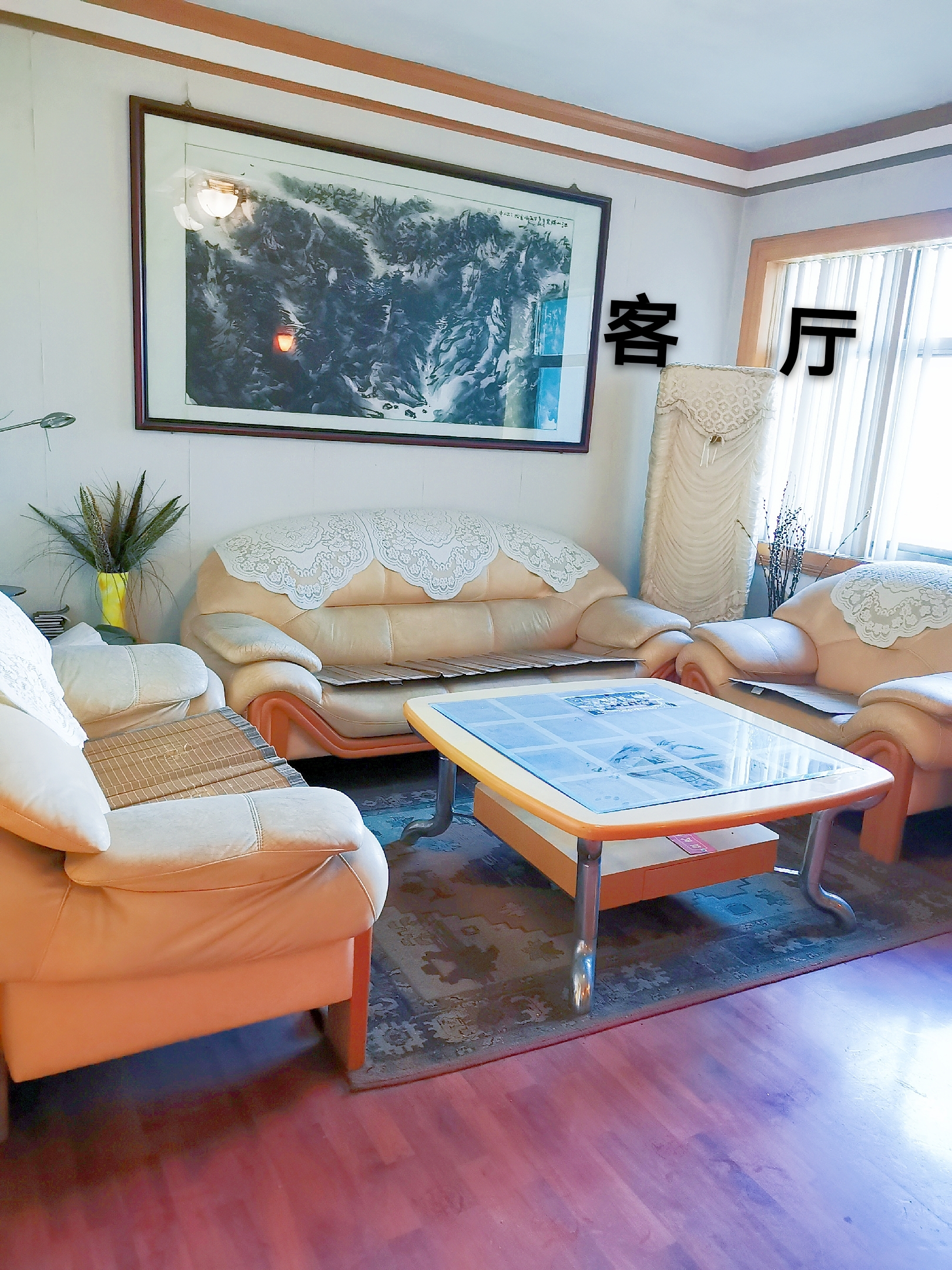 区公安局家属楼  3室2厅1卫    55.8万