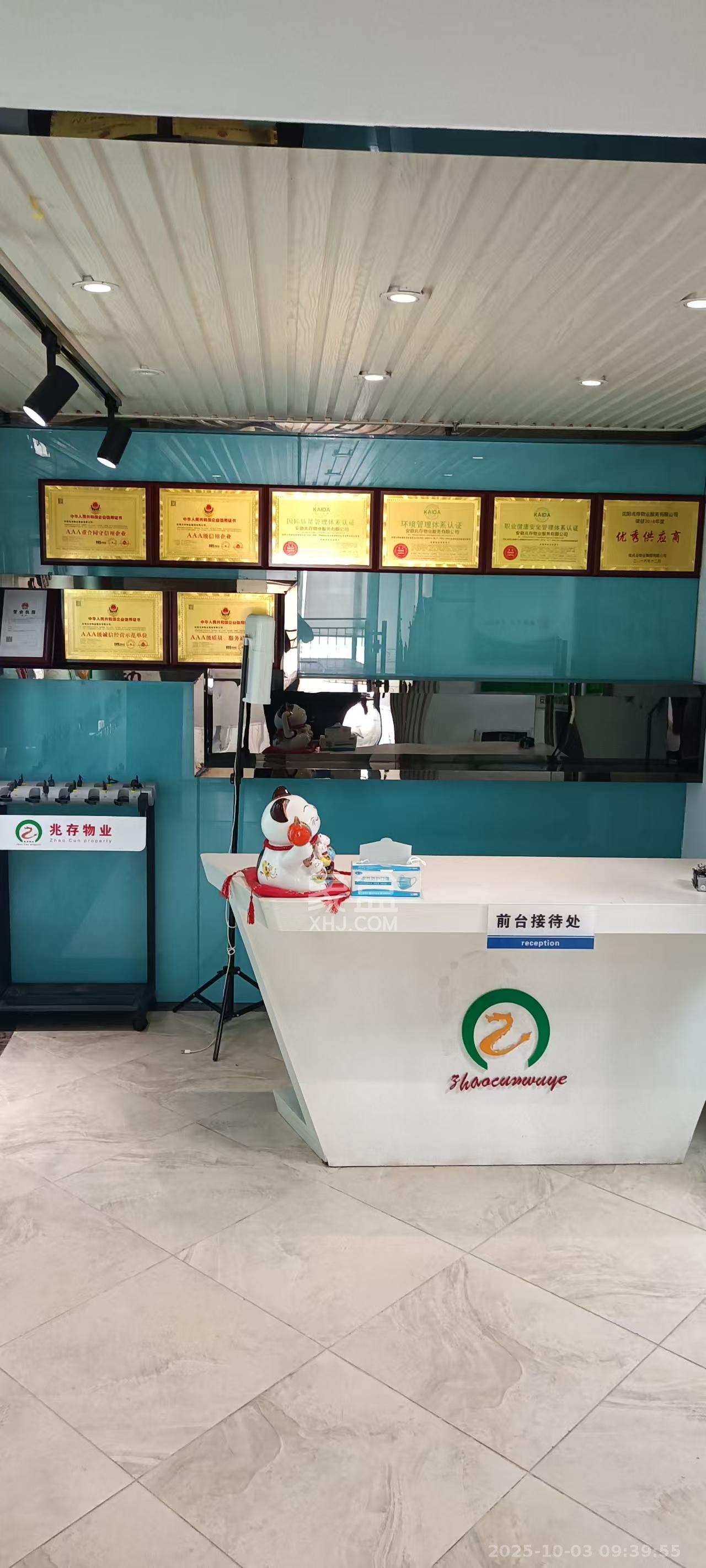 万科金域华府一期 3室1厅1卫 5000.0元/月 万科金域华府一期 3室1厅1卫 5000.0元/月室内图