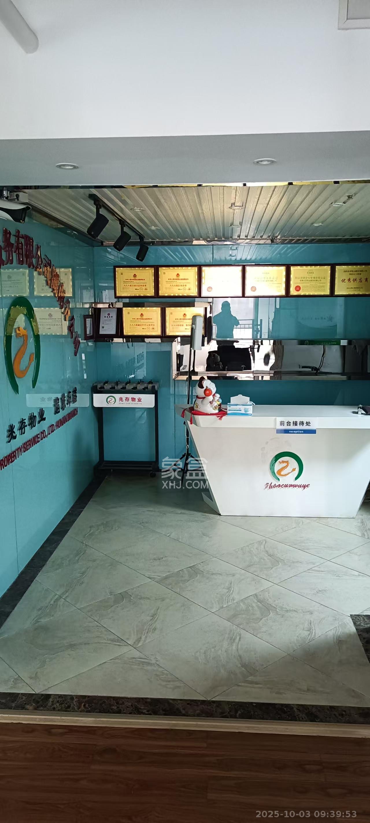 万科金域华府一期 3室1厅1卫 5000.0元/月 万科金域华府一期 3室1厅1卫 5000.0元/月室内图