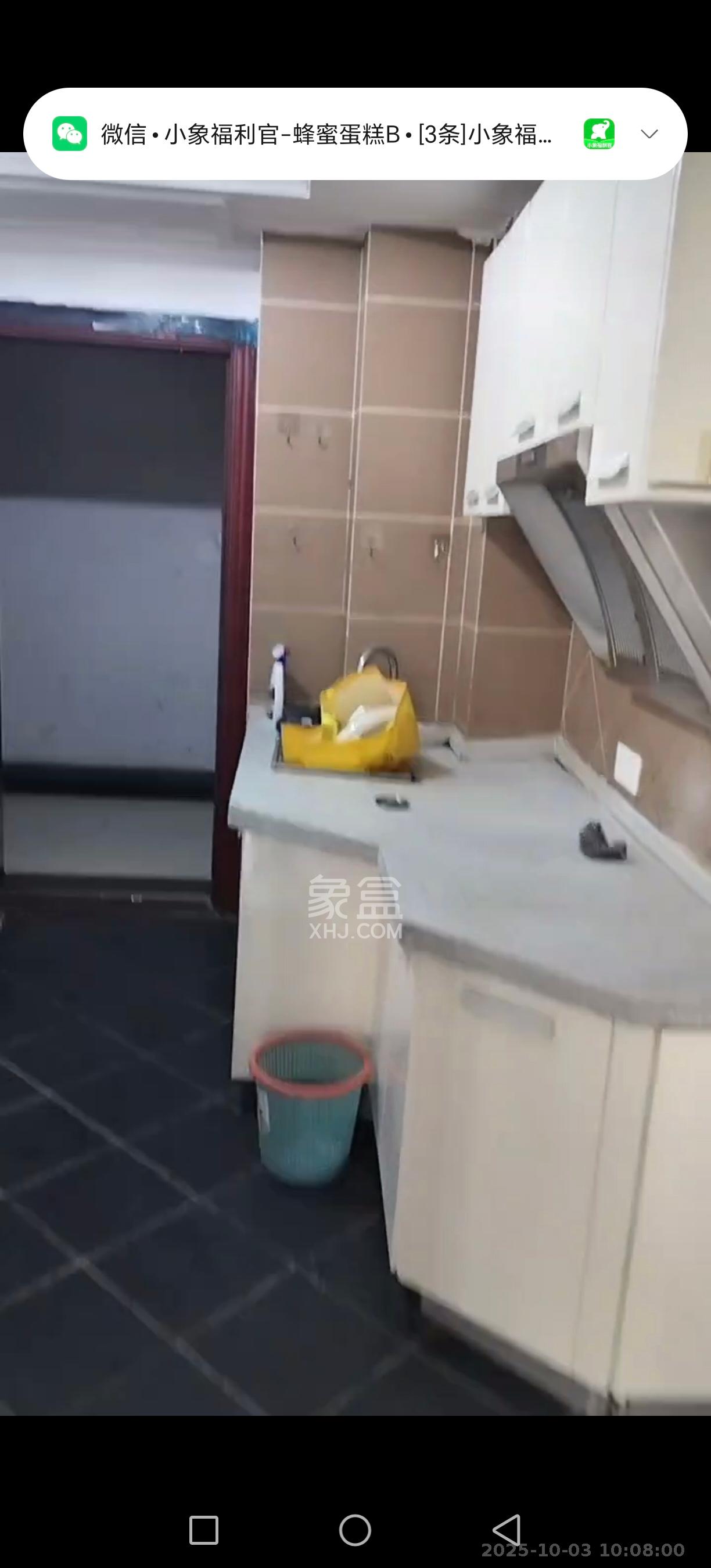 时代星城  1室1厅1卫   1000.00元/月室内图
