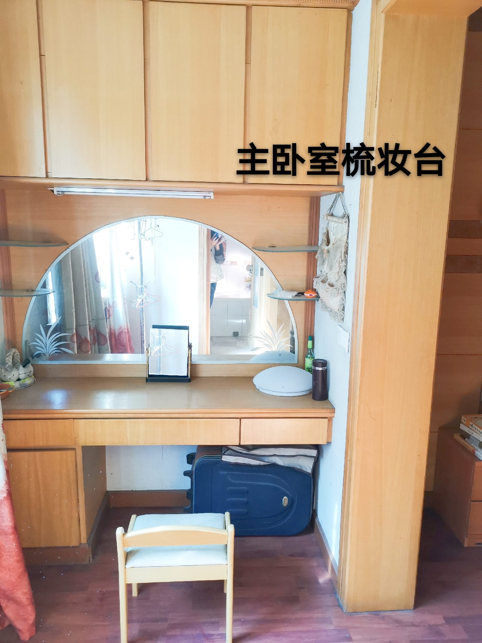 区公安局家属楼  3室2厅1卫    55.8万客厅