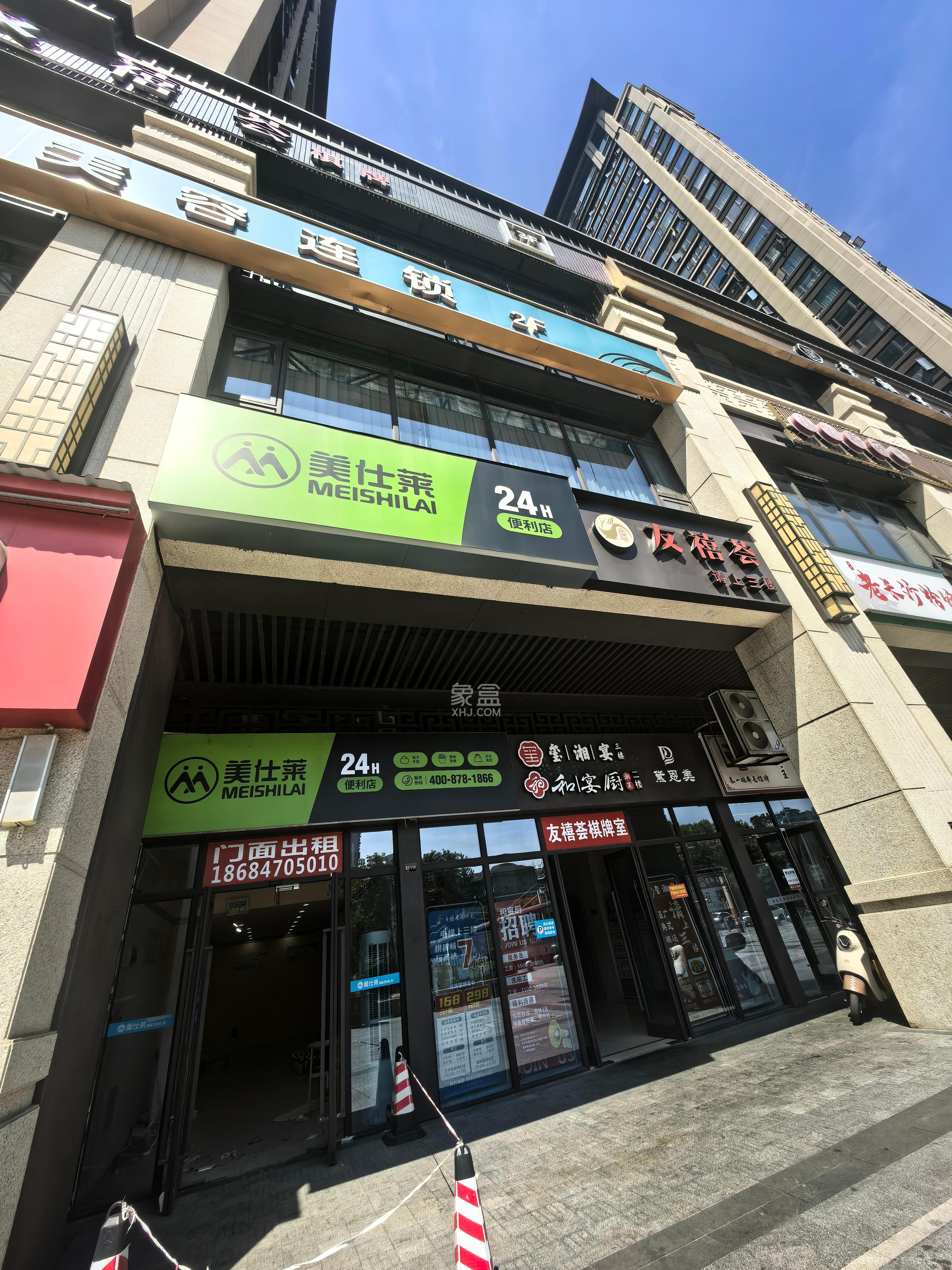 建发央玺（建发泱玺雅苑）   55.0㎡      13000.0元/月室内图