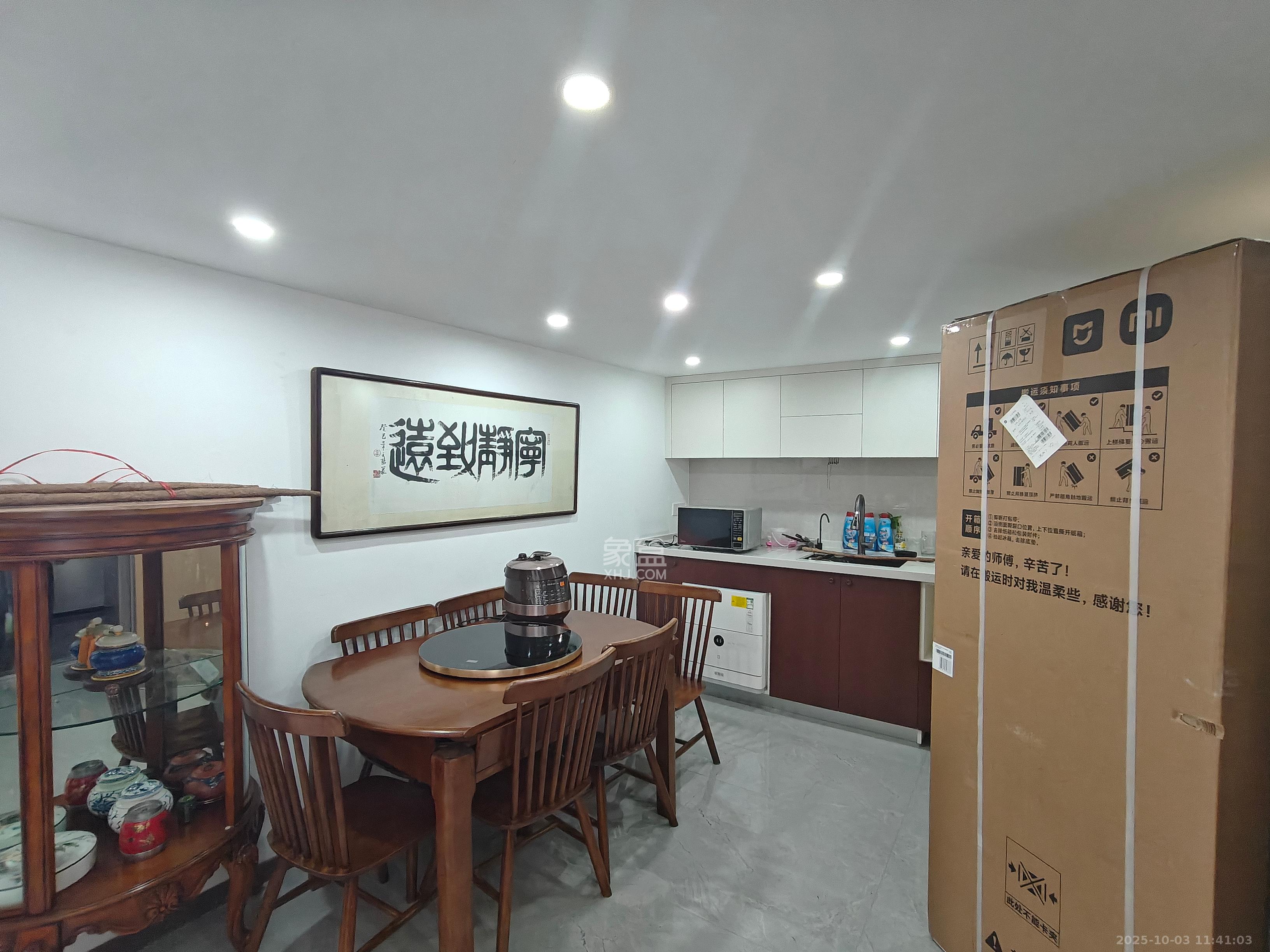 万科金色麦田  2室1厅1卫    7000.0元/月
