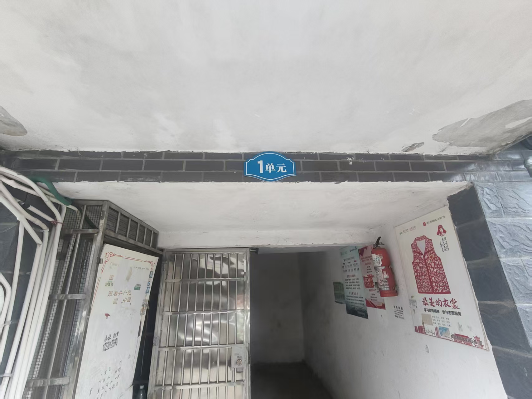 应电家园  3室2厅1卫    1000.0元/月室内图1