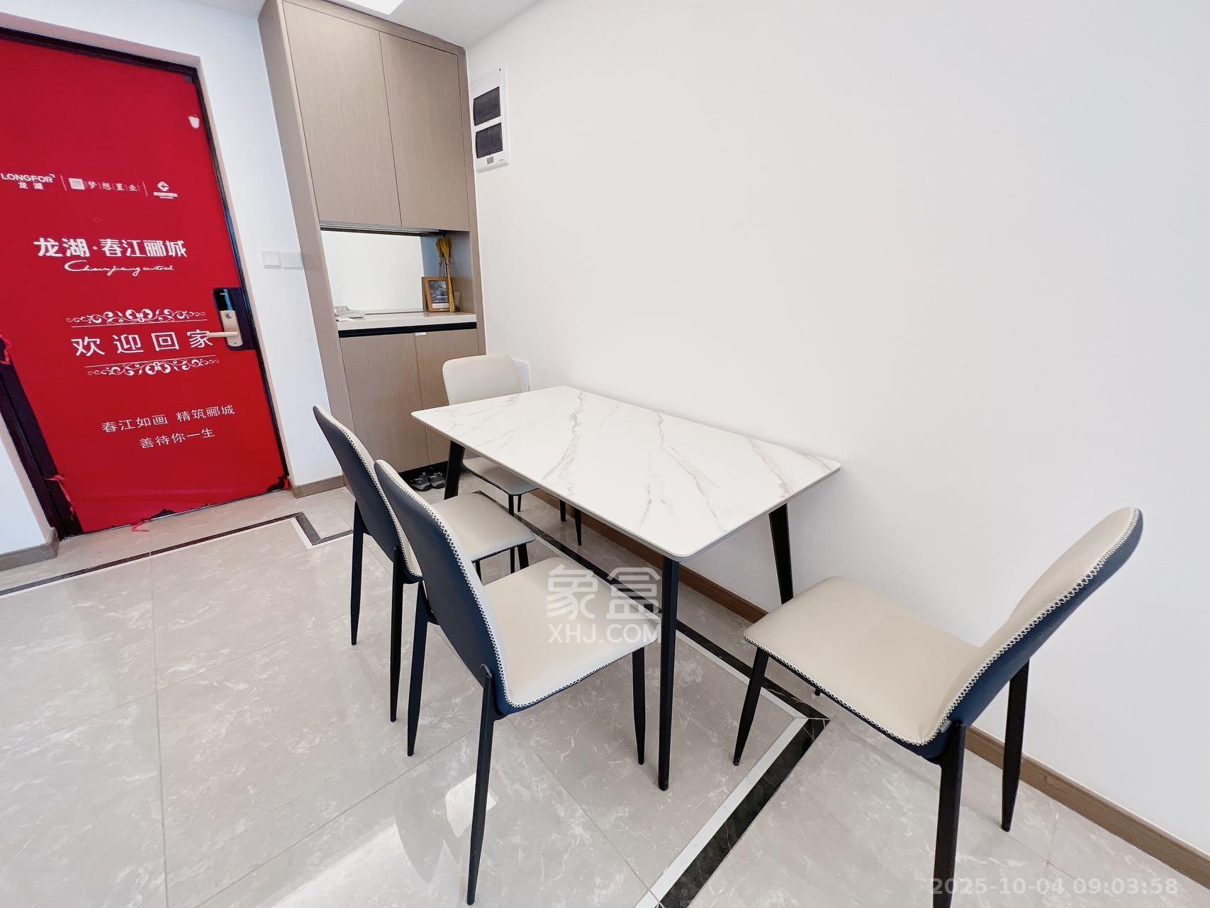 龙湖铂金中心(龙湖春江郦城) 3室2厅2卫 4000.0元/月 龙湖铂金中心(龙湖春江郦城) 3室2厅2卫 4000.0元/月室内图