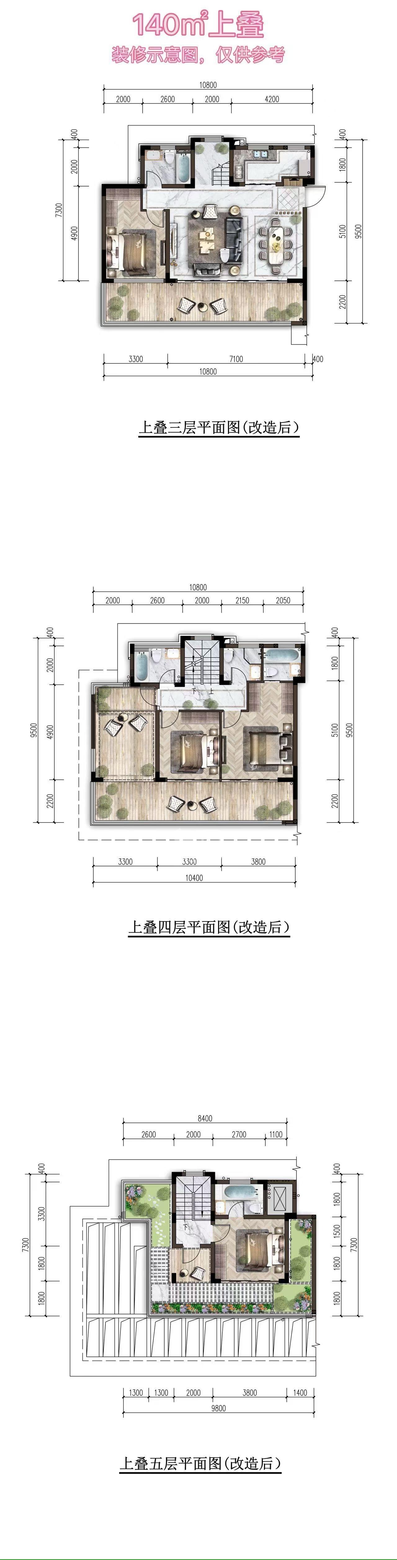兴旺正佳广场（金石雅苑）  1室2厅2卫    3000.0元/月