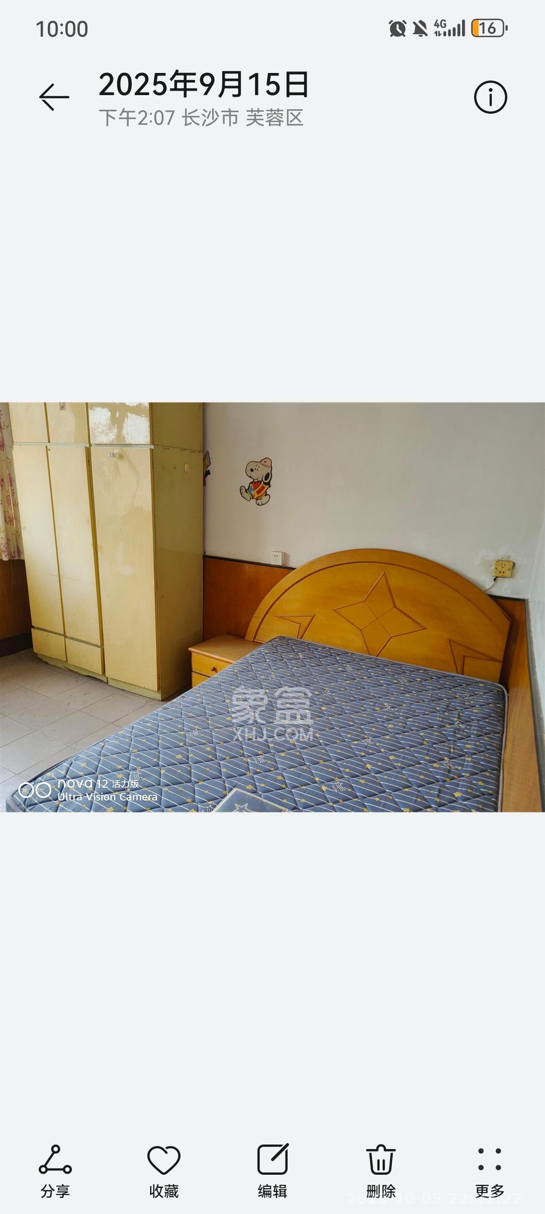 朝阳一、二村  2室1厅1卫    1200.0元/月室内图