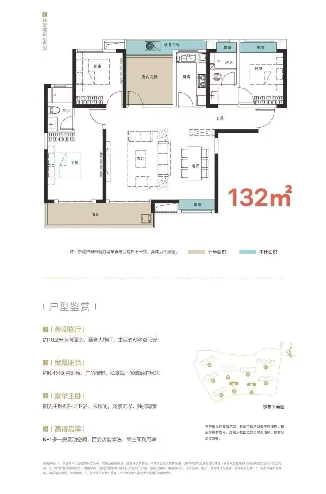 兴旺正佳广场(金石雅苑) 1室2厅2卫 3000.0元/月 兴旺正佳广场(金石雅苑) 1室2厅2卫 3000.0元/月室内图