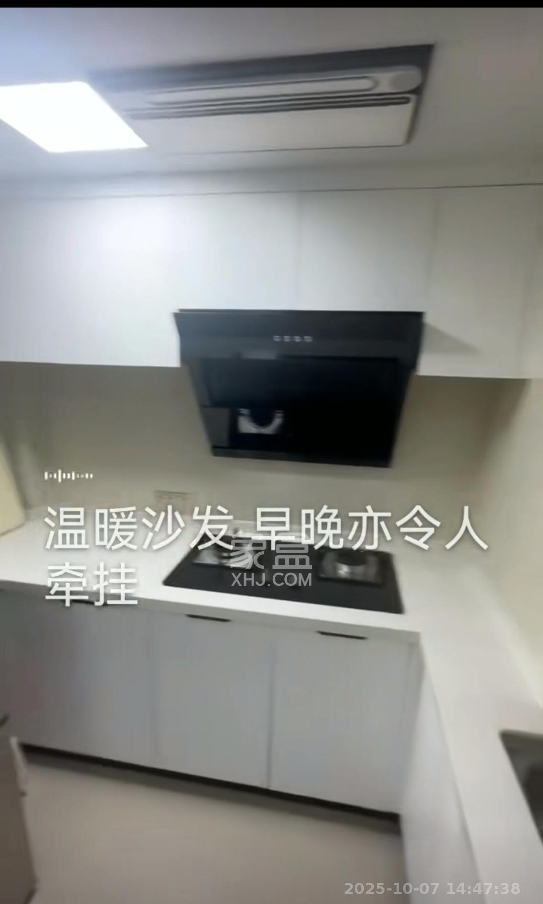 中国铁建湘语梅溪  1室1厅1卫    2100.0元/月室内图