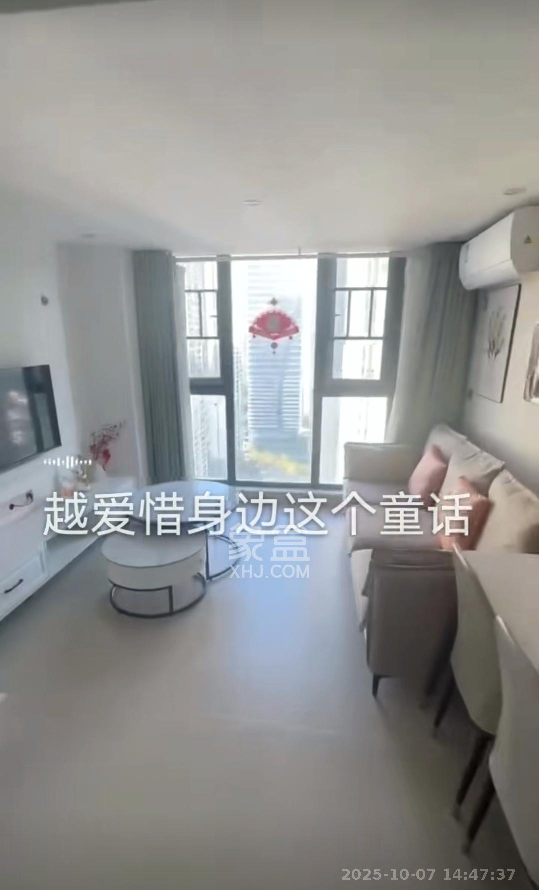 中国铁建湘语梅溪  1室1厅1卫    2100.0元/月