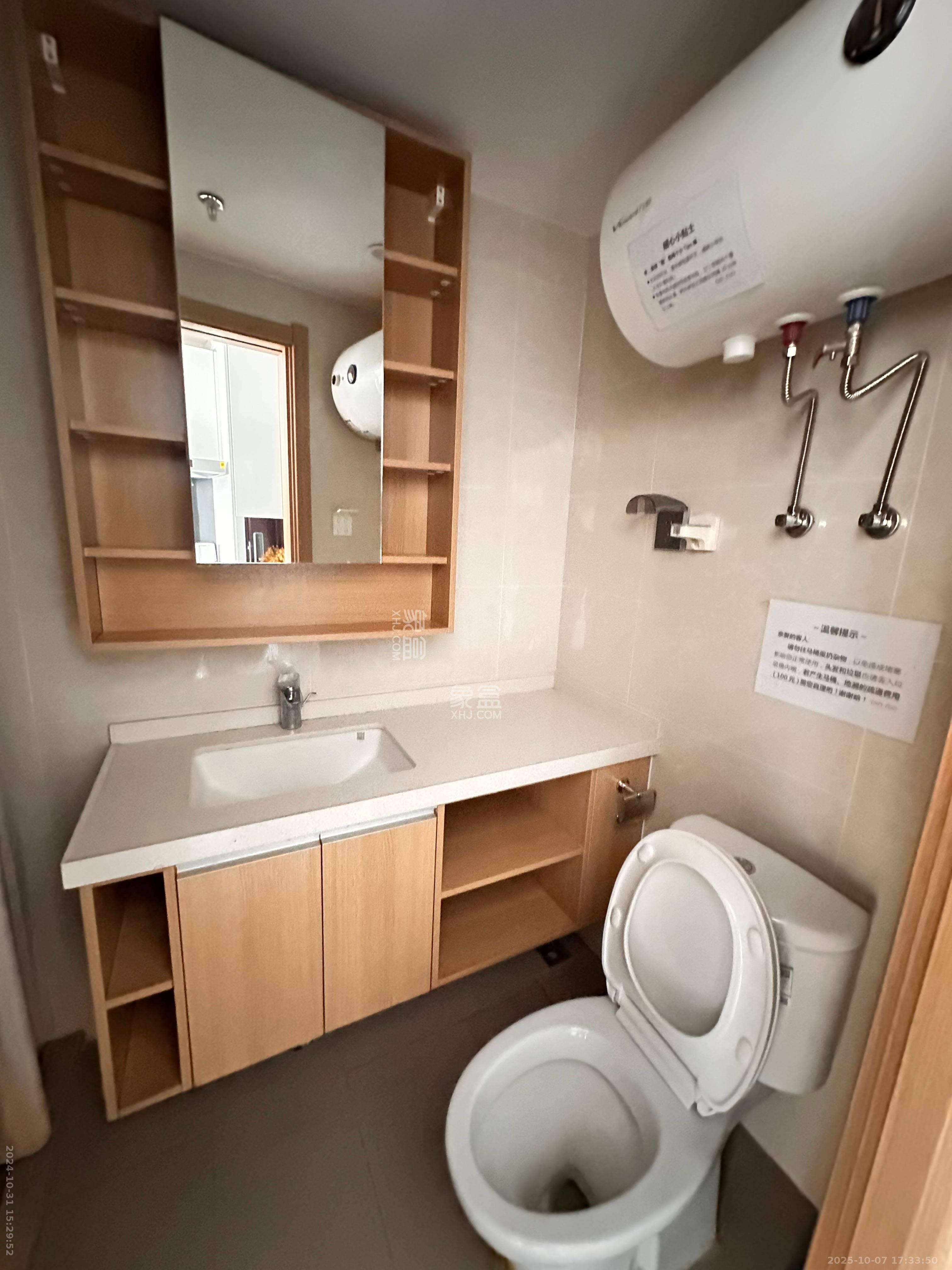 阳光城檀悦 1室1厅1卫 1900.0元/月 阳光城檀悦 1室1厅1卫 1900.0元/月室内图