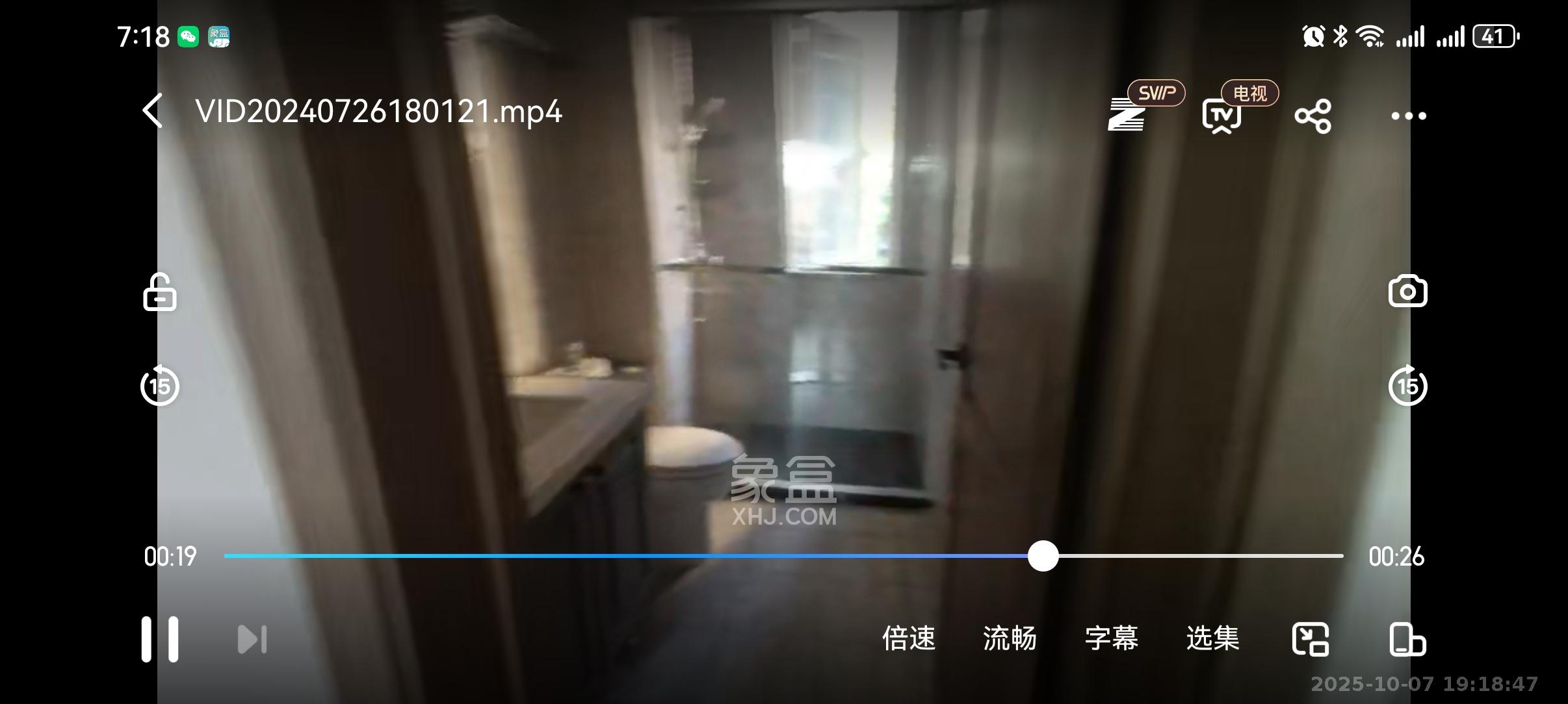 金地中交麓谷香颂(金地中交雅苑)  3室2厅2卫    3000.0元/月室内图