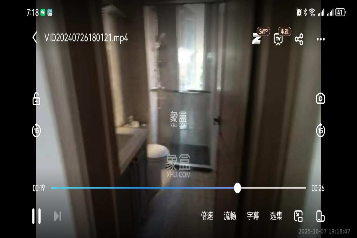 金地中交麓谷香颂(金地中交雅苑)  3室2厅2卫    3000.0元/月 金地中交麓谷香颂(金地中交雅苑)  3室2厅2卫    3000.0元/月室内图