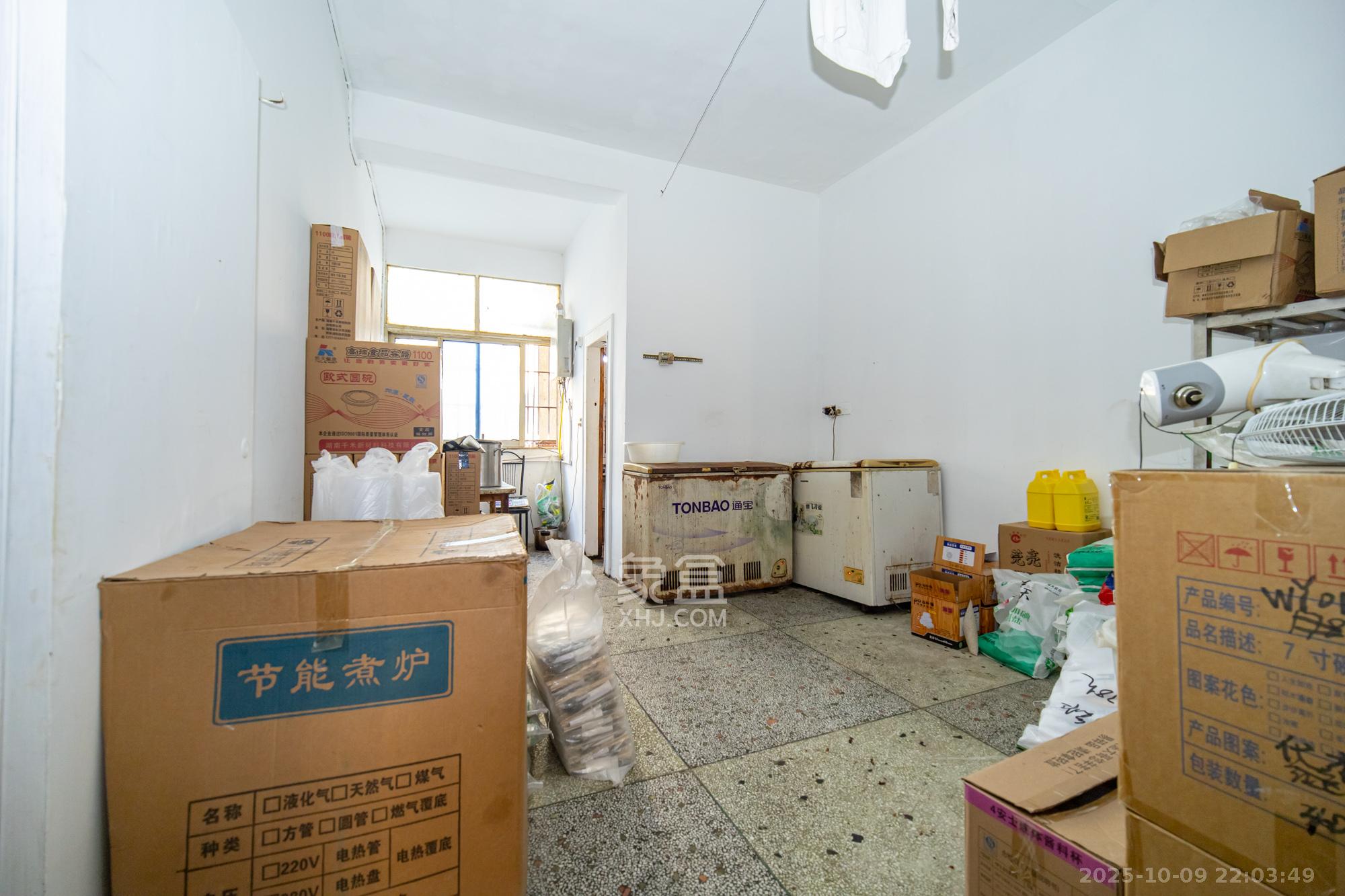 星沙四区  6室6厅4卫    168.0万