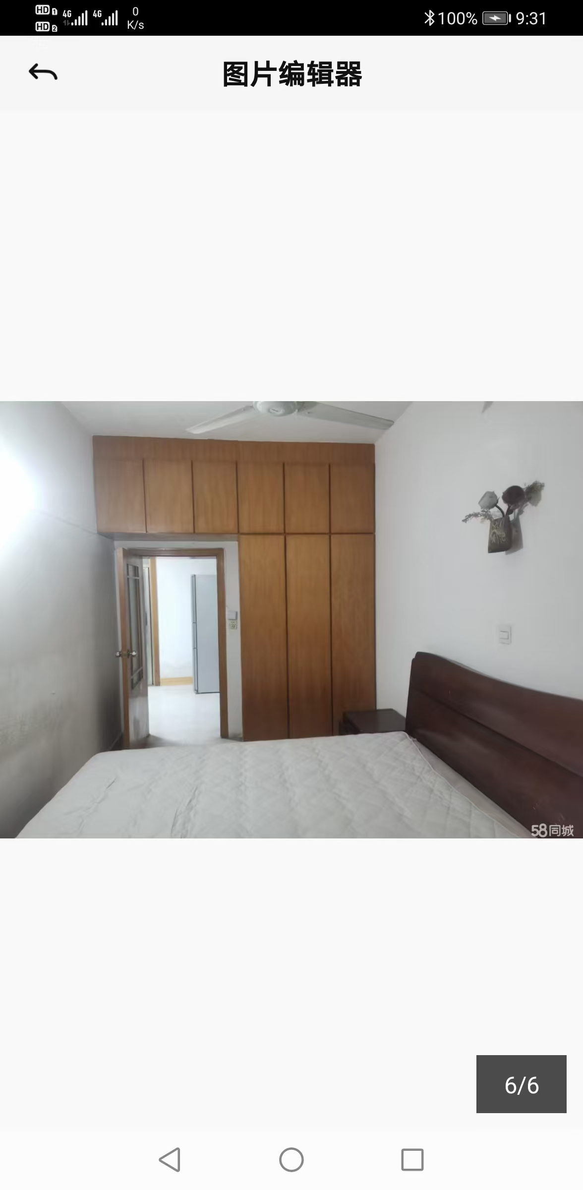 区税务局家属楼 2室1厅1卫 1200.0元/月 区税务局家属楼 2室1厅1卫 1200.0元/月室内图