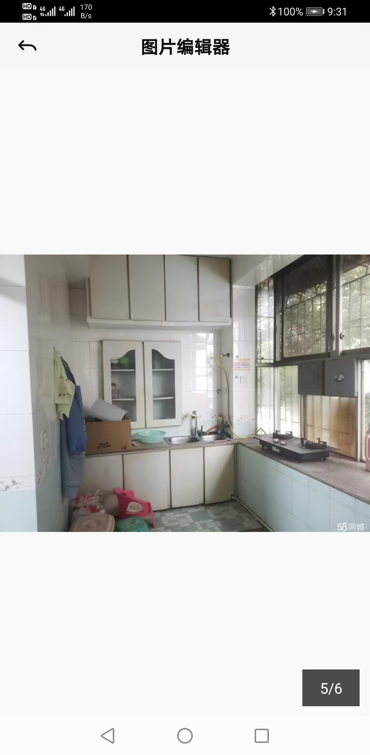 区税务局家属楼 2室1厅1卫 1200.0元/月 区税务局家属楼 2室1厅1卫 1200.0元/月室内图