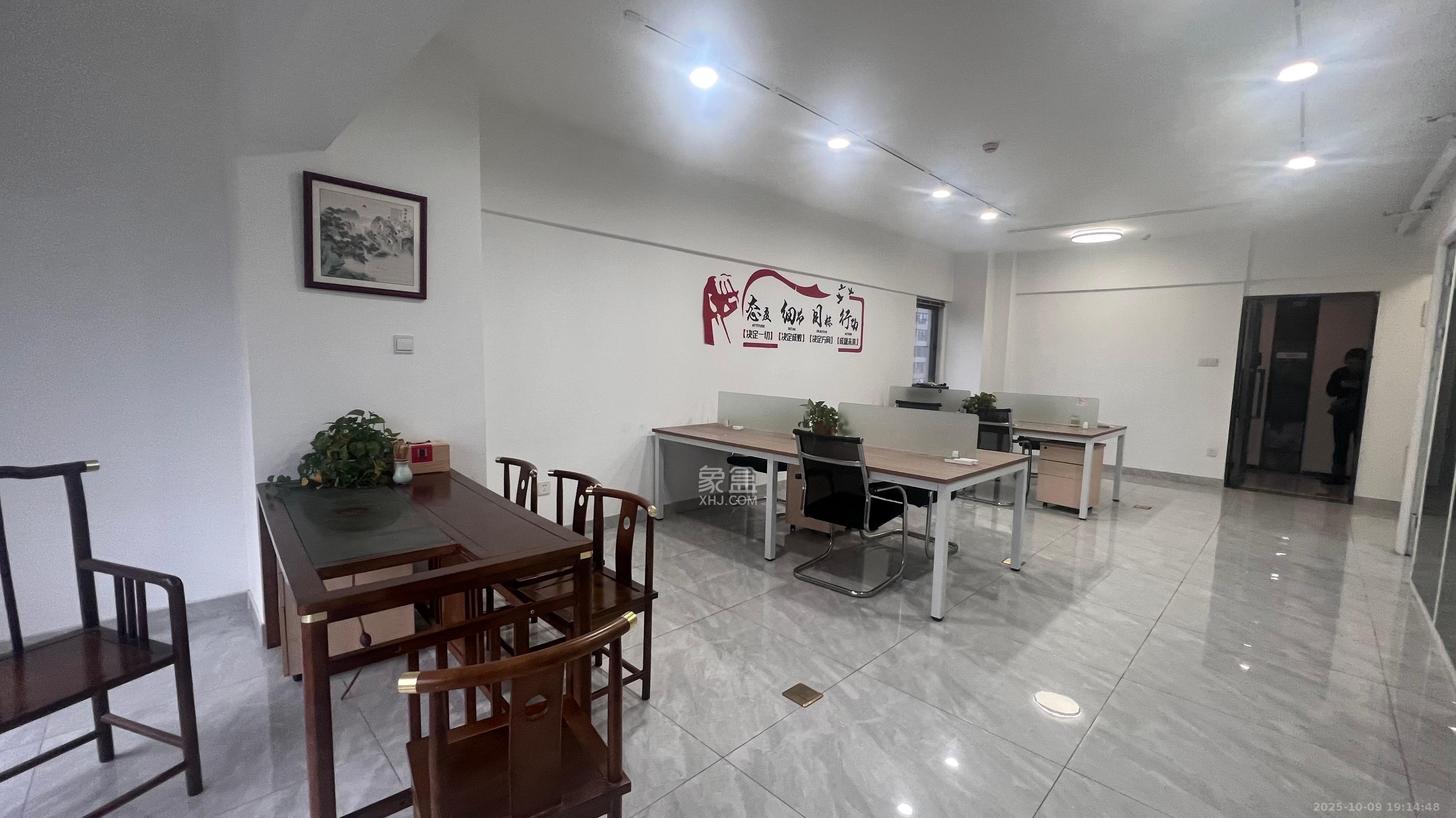 复地星光天地 1室2厅1卫 3500.0元/月 复地星光天地 1室2厅1卫 3500.0元/月室内图