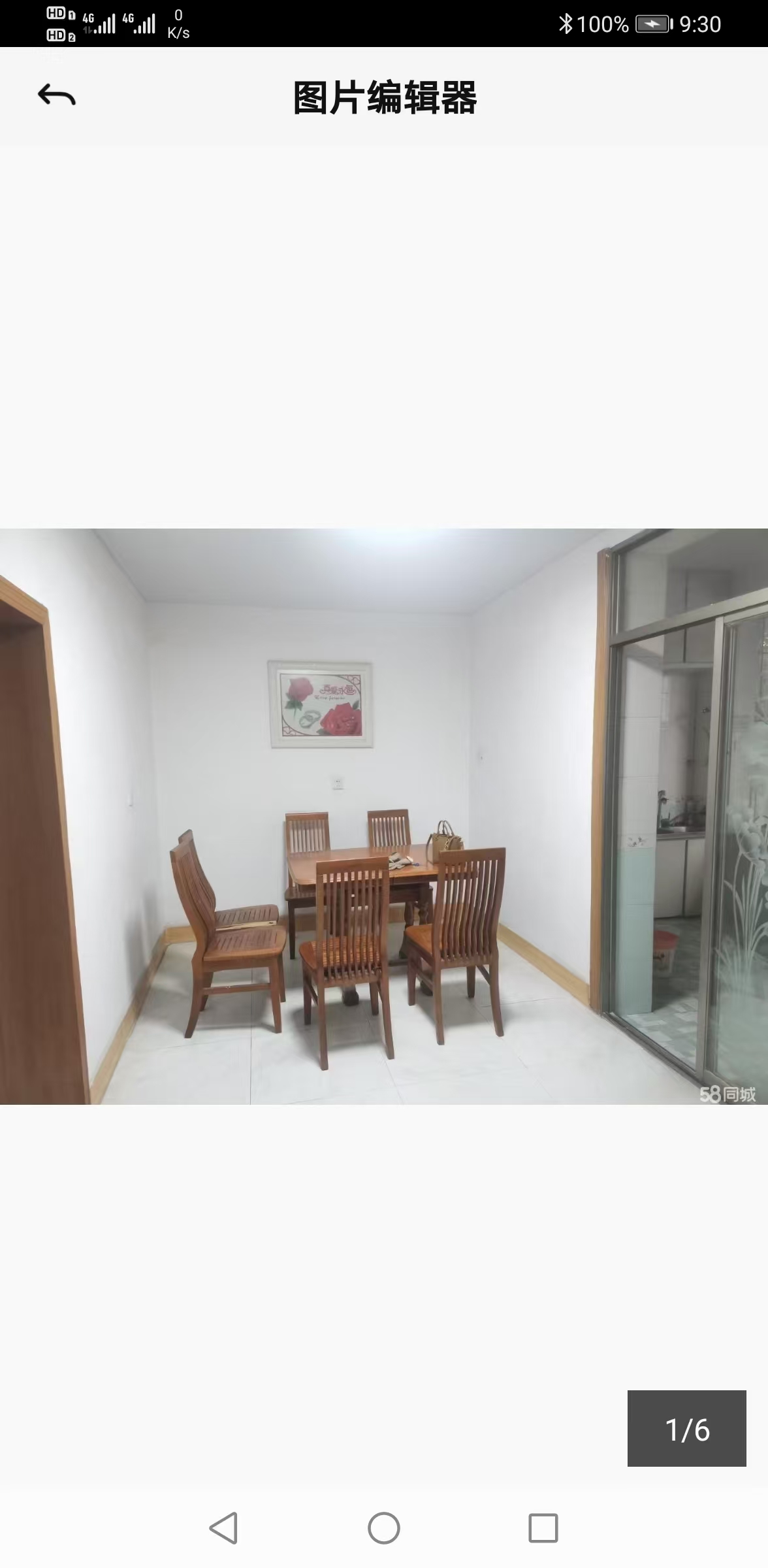 区税务局家属楼 2室1厅1卫 1200.0元/月 区税务局家属楼 2室1厅1卫 1200.0元/月室内图