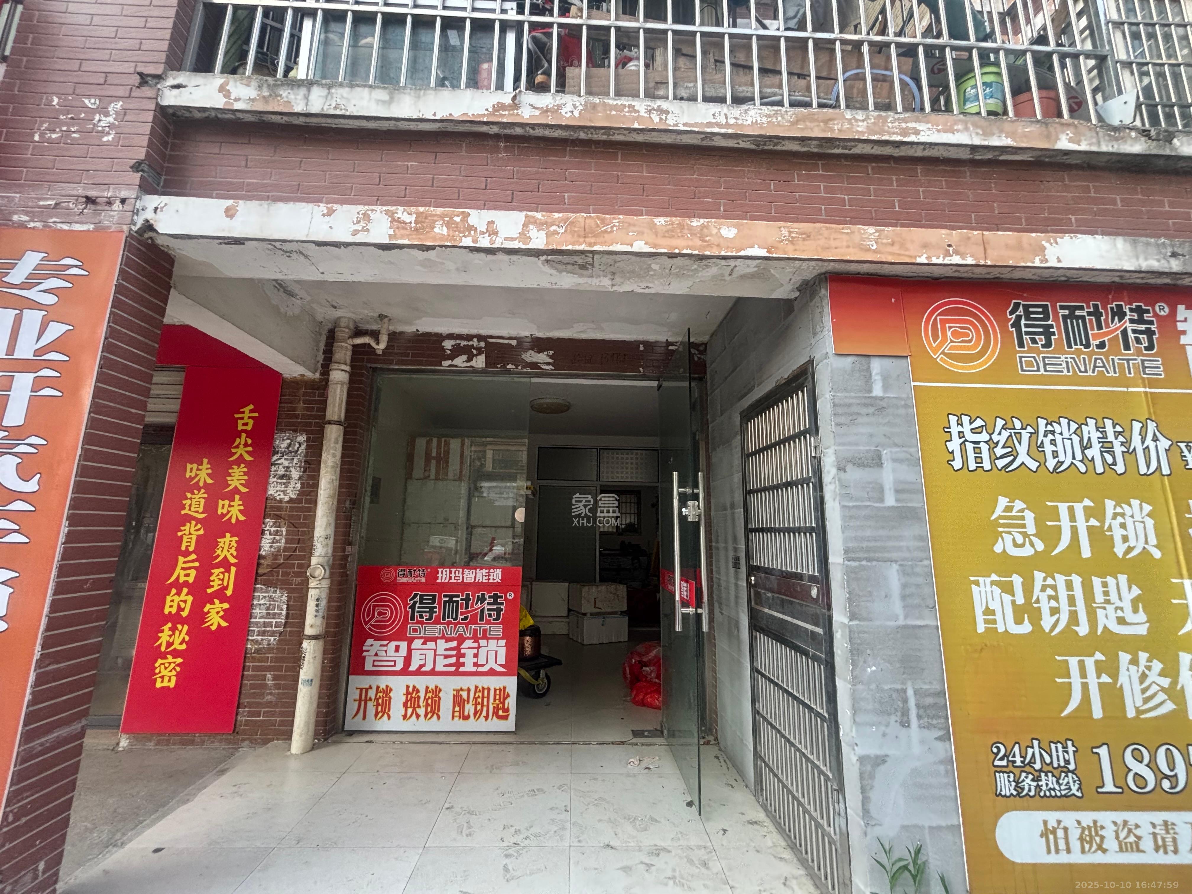 鄱阳小区   36.0㎡      1200.0元/月