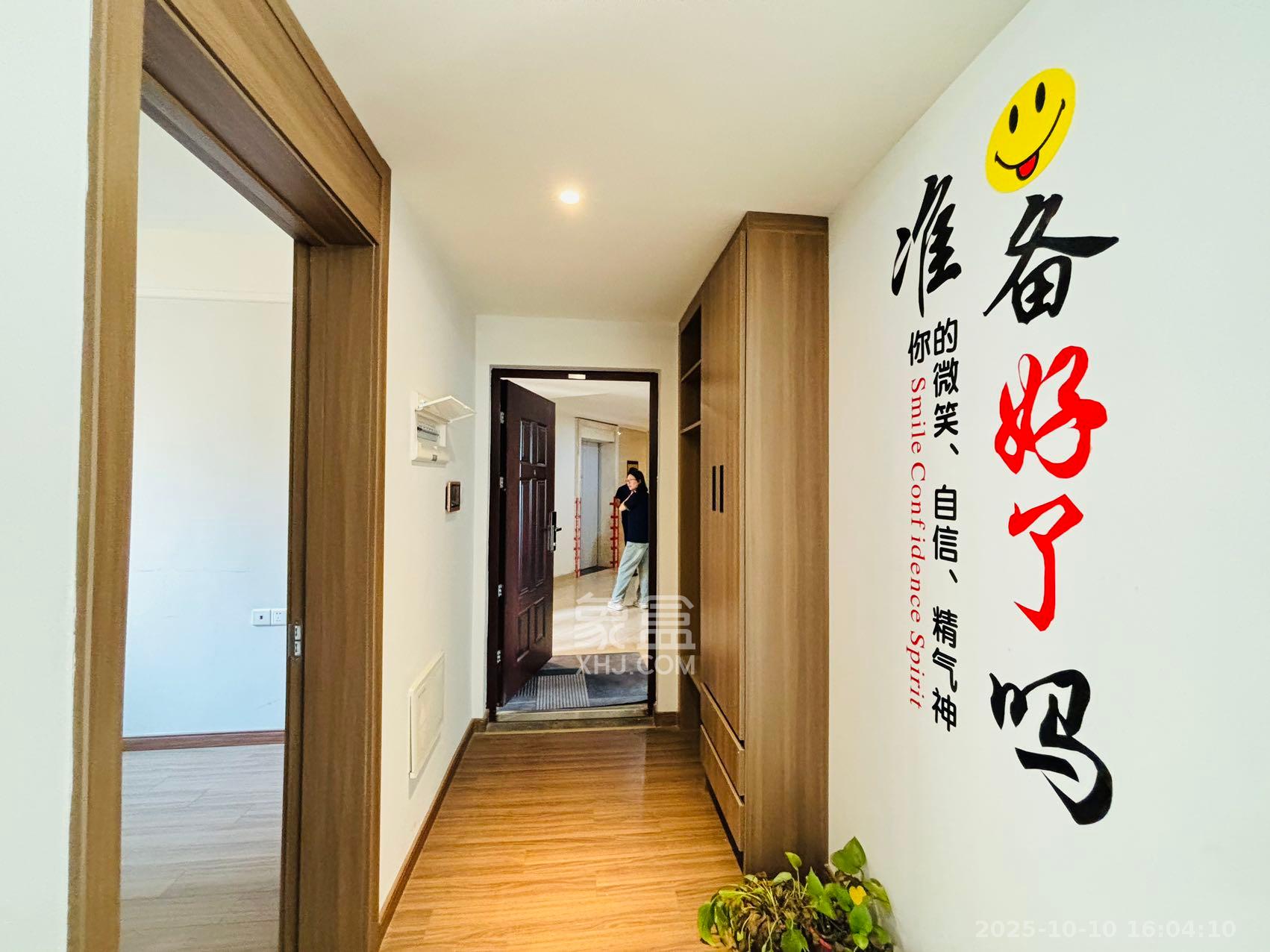 保利香槟国际  4室2厅2卫    2600.0元/月室内图