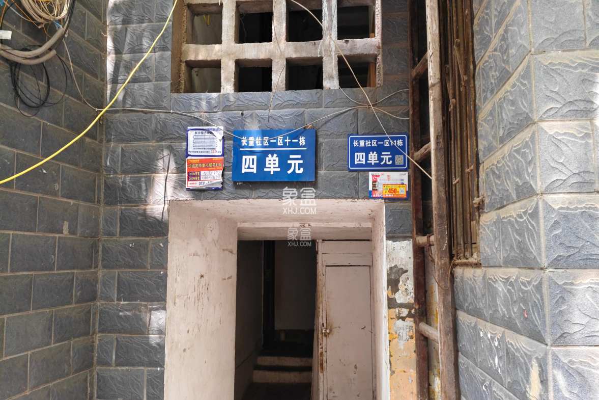 长重机械厂宿舍 2室1厅1卫 1300.0元/月 长重机械厂宿舍 2室1厅1卫 1300.0元/月室内图