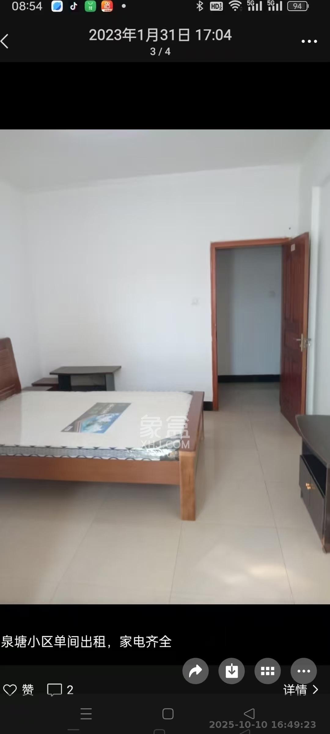 泉塘小区 1室1厅1卫 500.0元/月 泉塘小区 1室1厅1卫 500.0元/月室内图