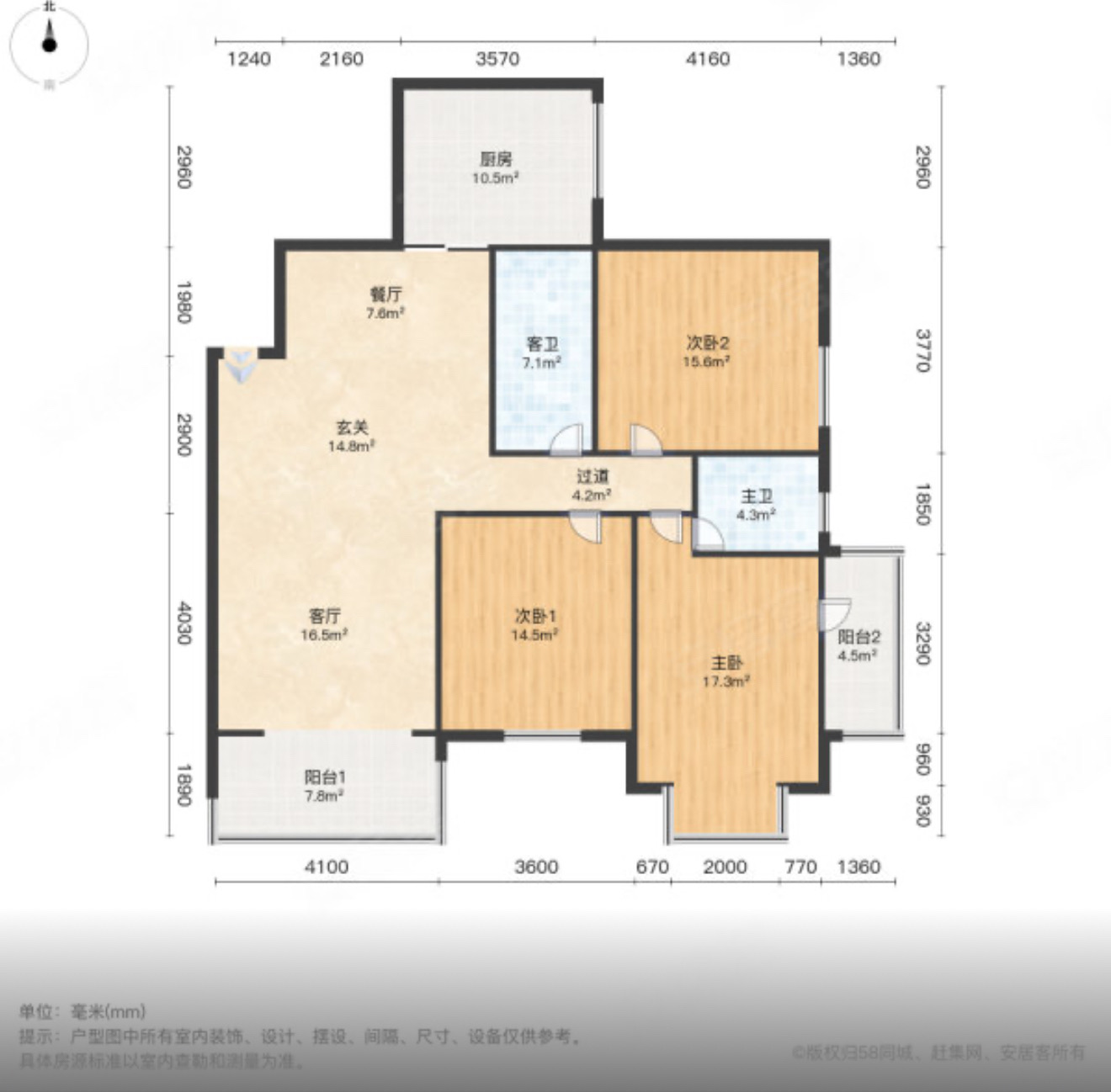 大同芙蓉  3室2厅2卫    75.0万