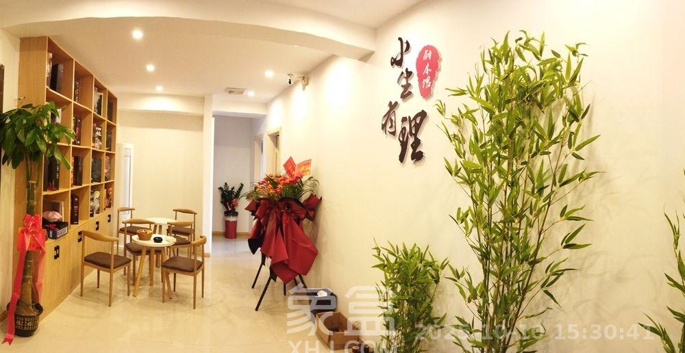 建安新商汇  3室2厅1卫    6000.0元/月室内图