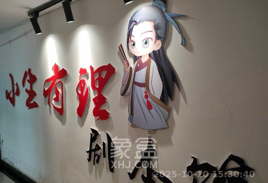 建安新商汇 3室2厅1卫 4050.0元/月 建安新商汇 3室2厅1卫 4050.0元/月室内图