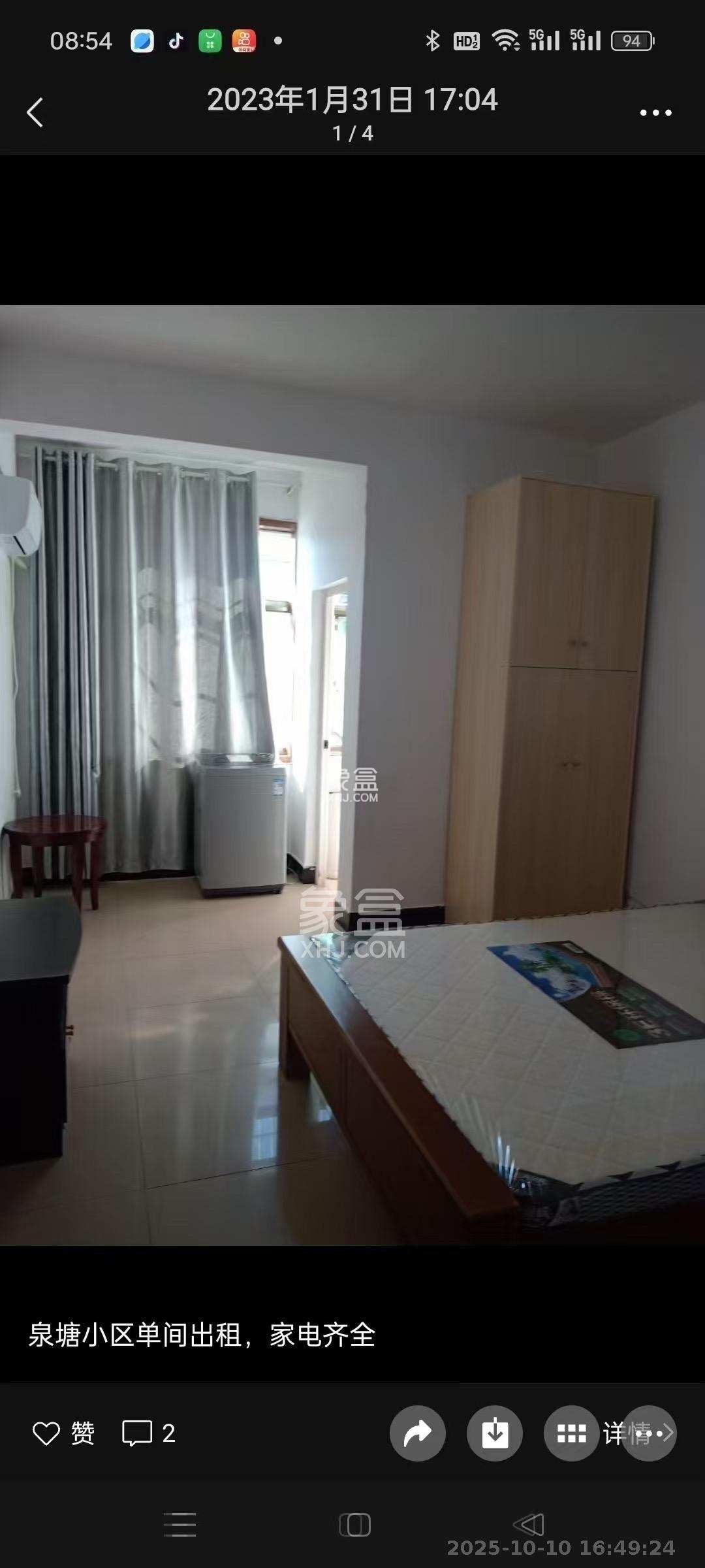 泉塘小区 1室1厅1卫 500.0元/月 泉塘小区 1室1厅1卫 500.0元/月室内图