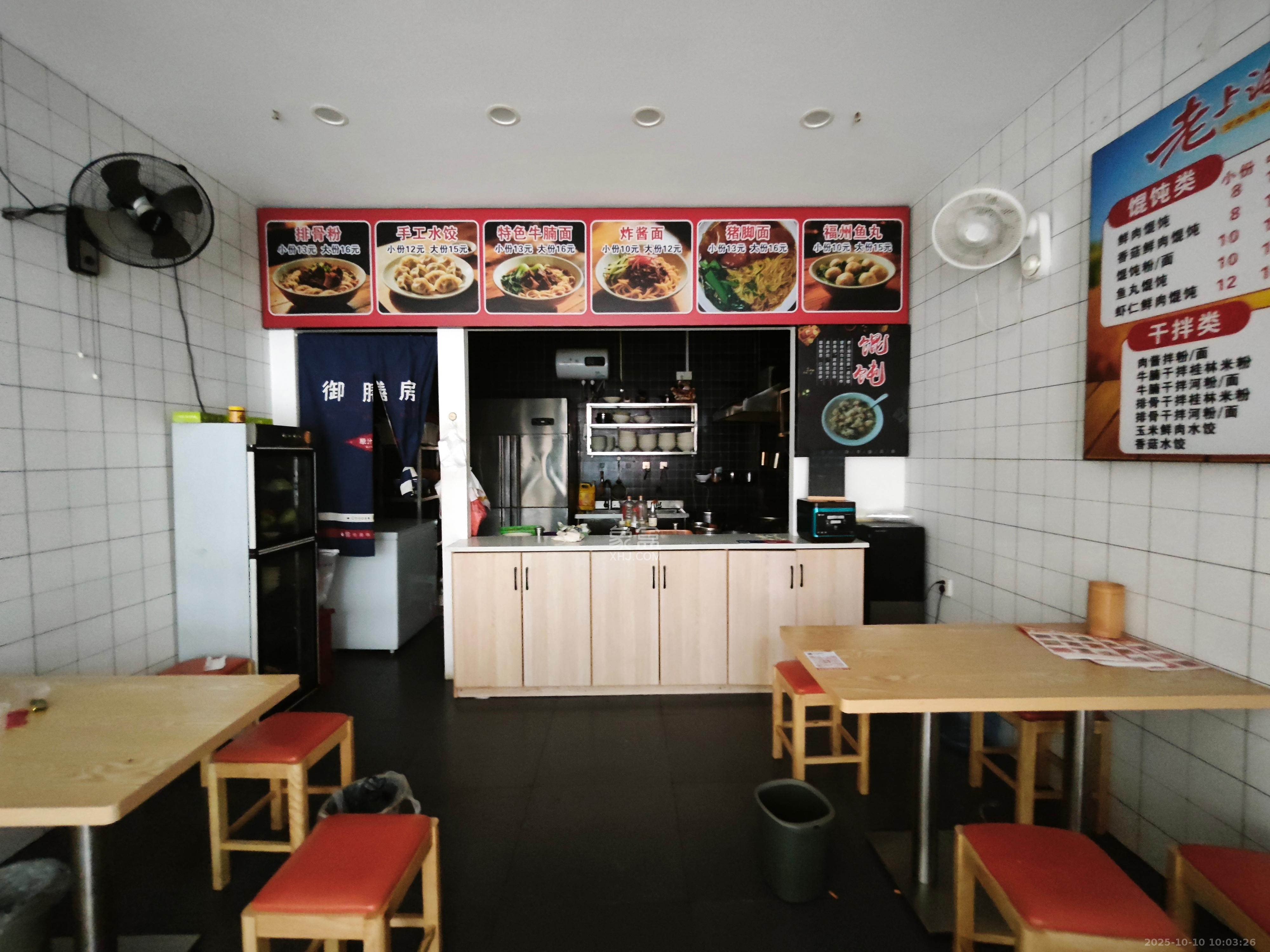 绿地之窗   50.0㎡      5000.0元/月室内图