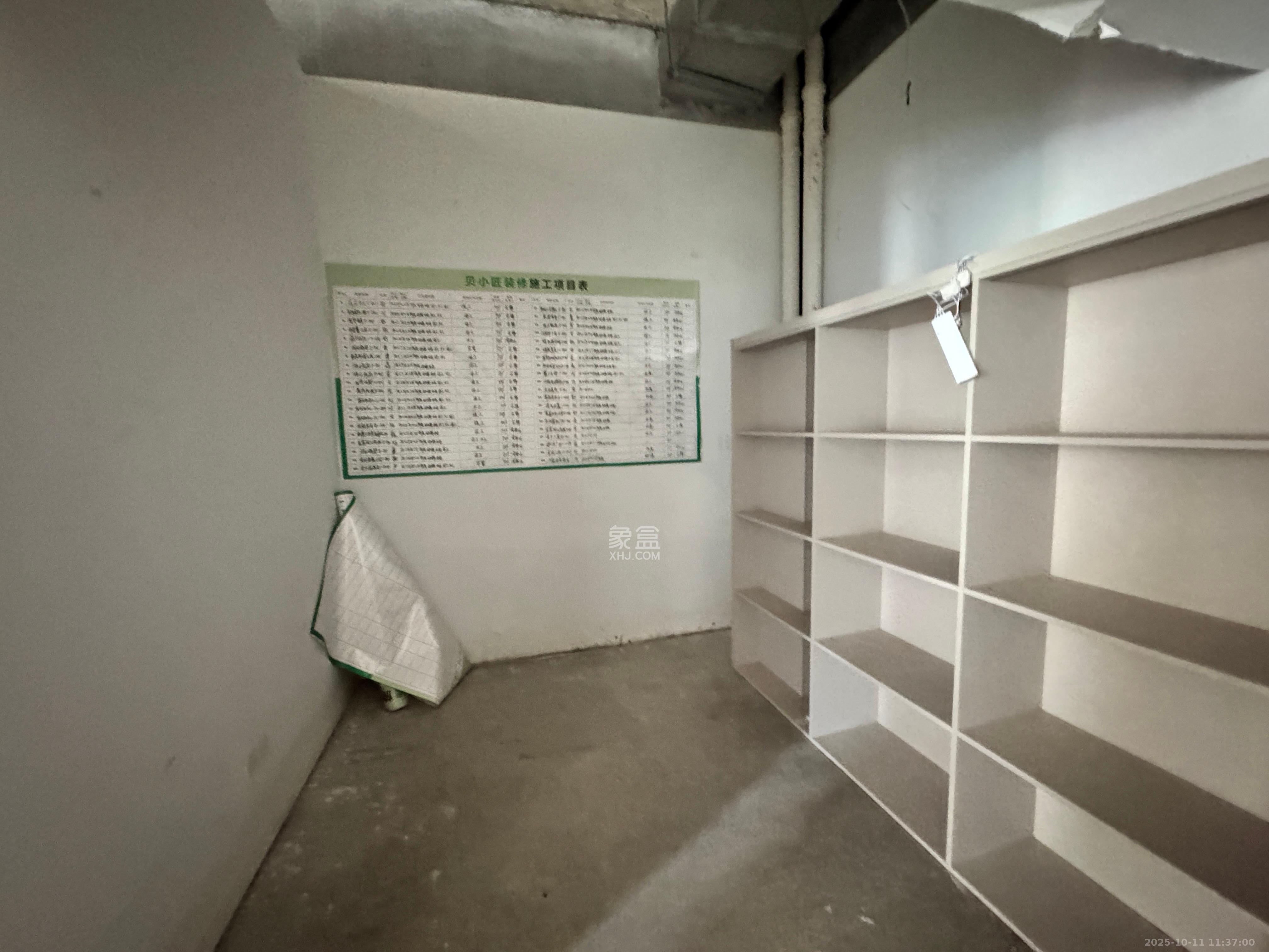 长沙北中心保利时代C区   55.52㎡      6600.0元/月室内图