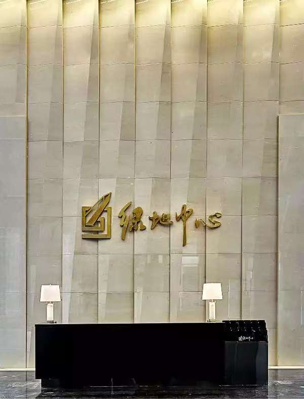 绿地中心   244.0㎡      16000.0元/月小区图