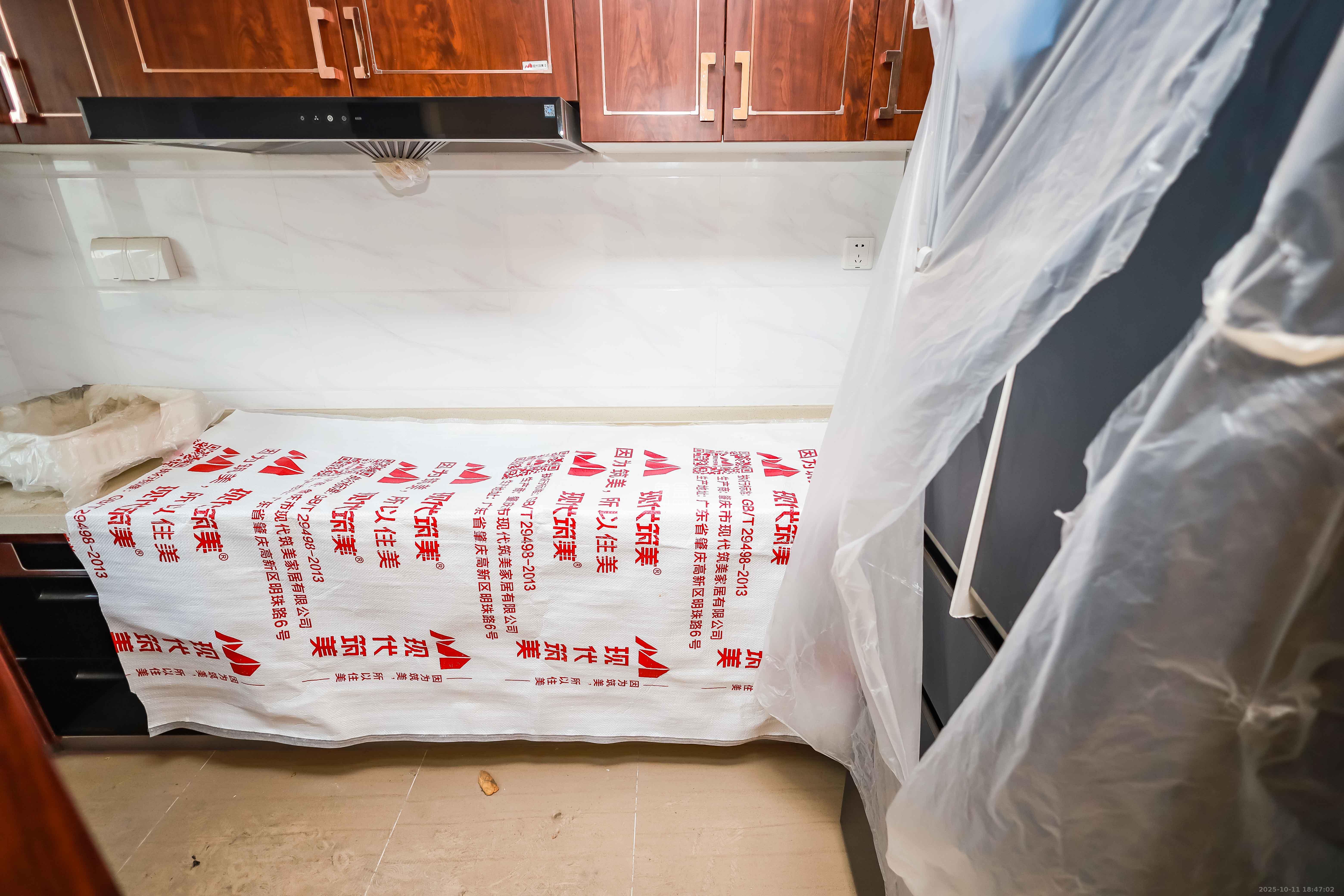 碧桂园荟隽棠 4室2厅2卫 141.0万 碧桂园荟隽棠 4室2厅2卫 141.0万厨房