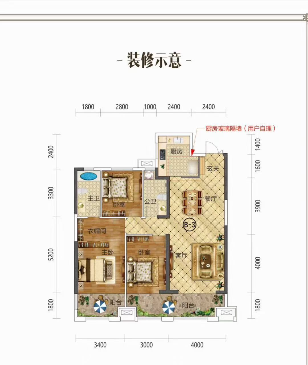 五矿万境水岸  3室2厅1卫    2000.0元/月户型图