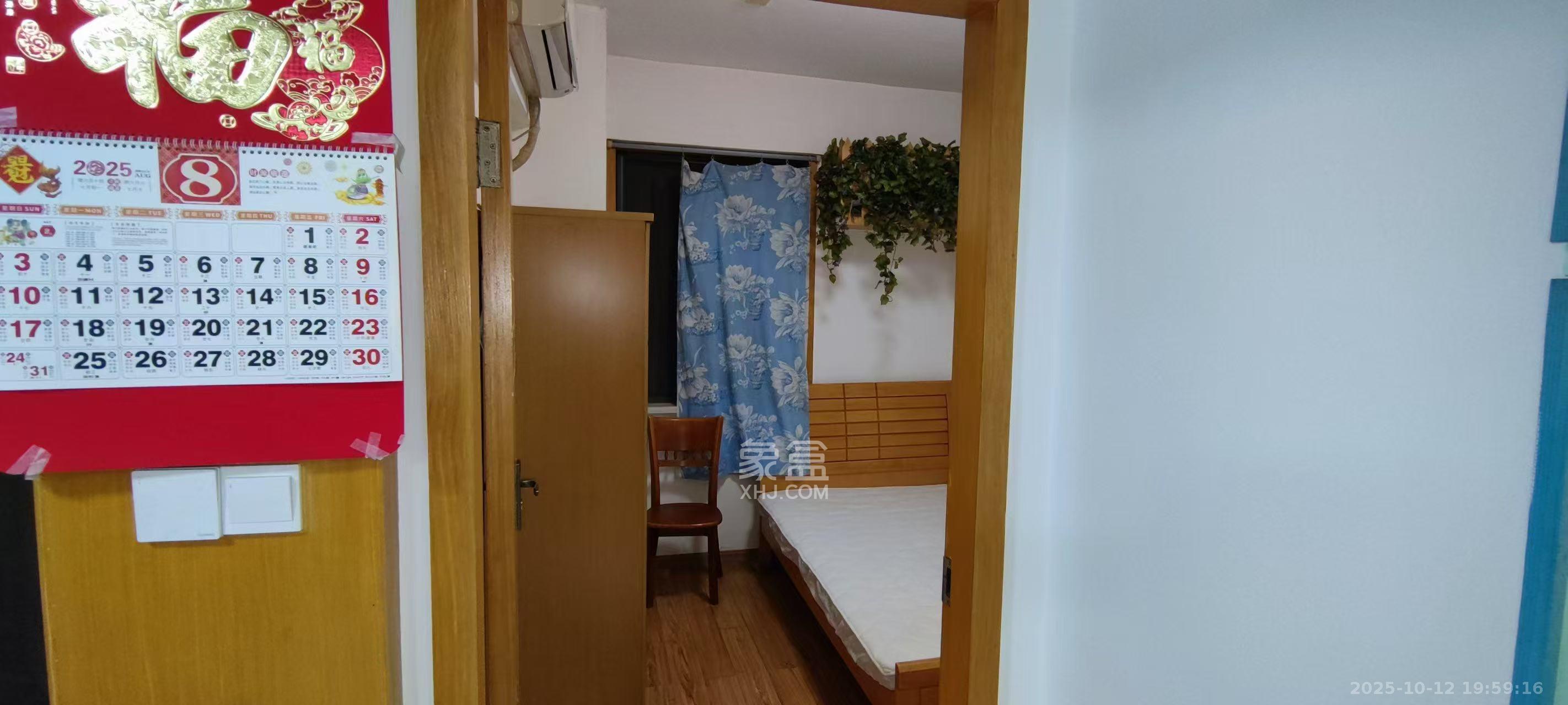 印象天心  2室1厅1卫    3500.0元/月室内图