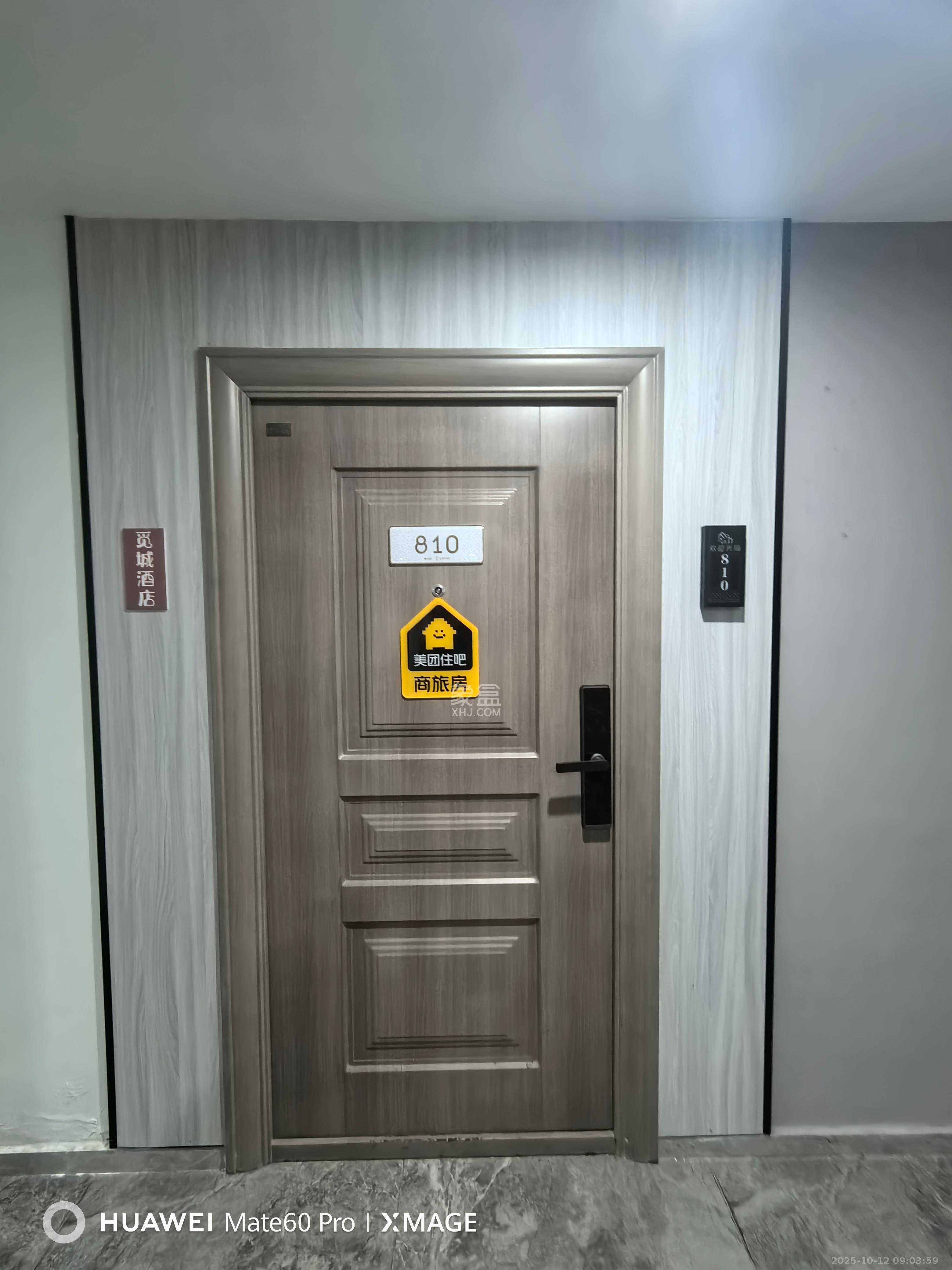 绿地商务广场  1室1厅1卫    1700.0元/月室内图