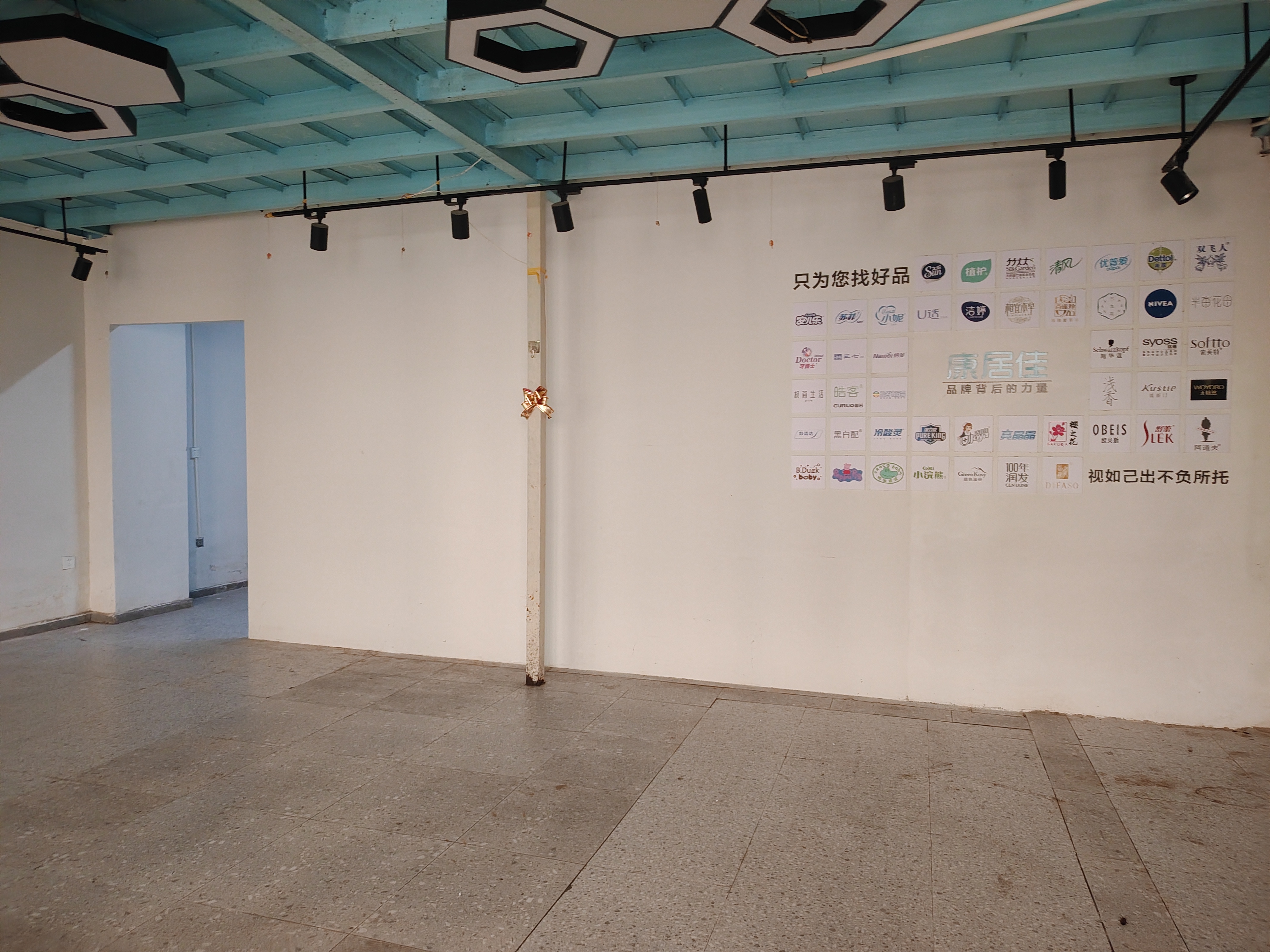 中海锦城   80.0㎡      6800.0元/月