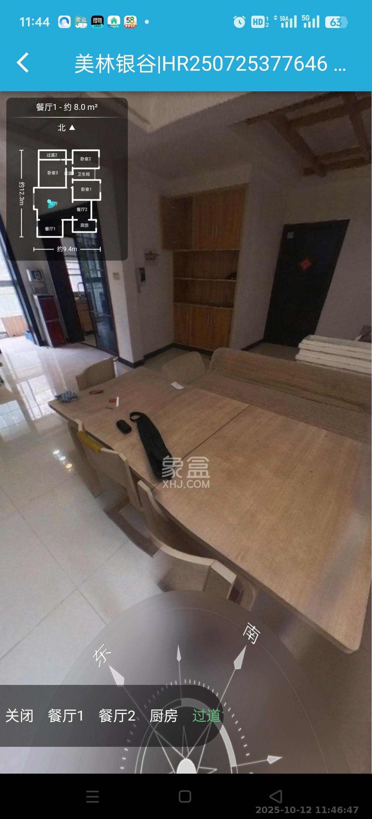 美林银谷  3室2厅2卫    2800.0元/月室内图