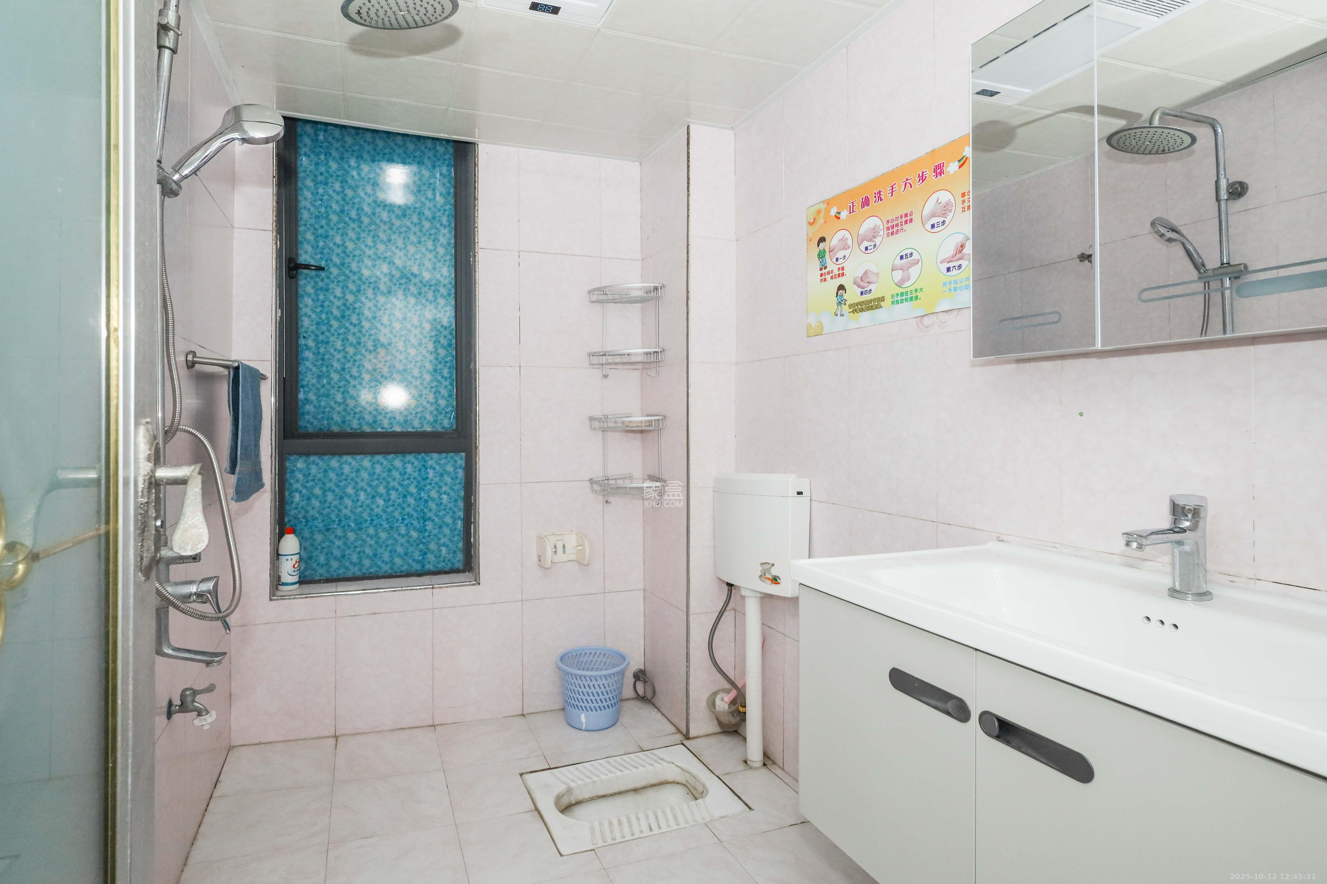 保利麓谷林语C区 3室1厅1卫 98.0万 保利麓谷林语C区 3室1厅1卫 98.0万卫生间