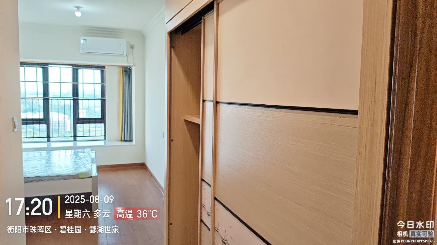 碧桂园酃湖世家  3室2厅1卫    1700.0元/月室内图